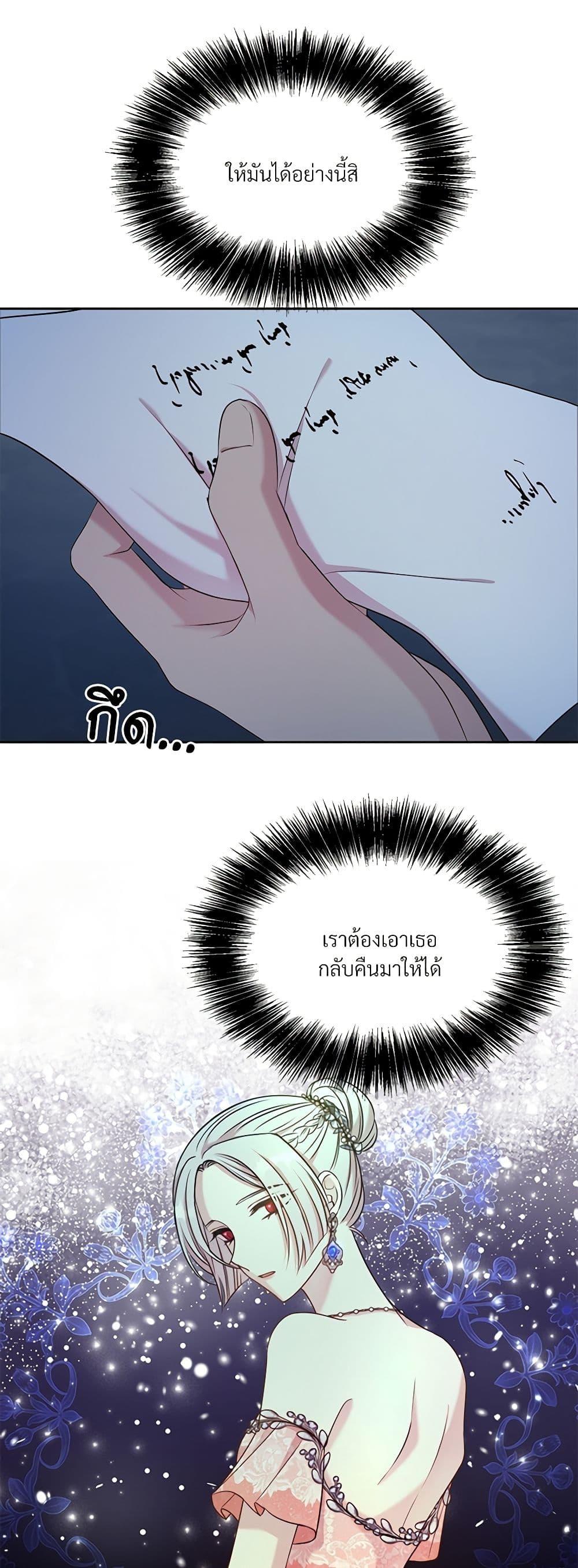 Manga-lc-com อ่านมังงะ อ่านการ์ตูน ออนไลน์ ฟรี I Can’t Keep Up With My Stallion Duke ตอนที่ 1 2 3 4 5 6 7 8 9 10 11 12 13 14 ฟรี ไม่มีโฆษณา Manga-lc - อ่าน มังงะ อ่าน การ์ตูน ออนไลน์ อ่านมังงะ ฟรี