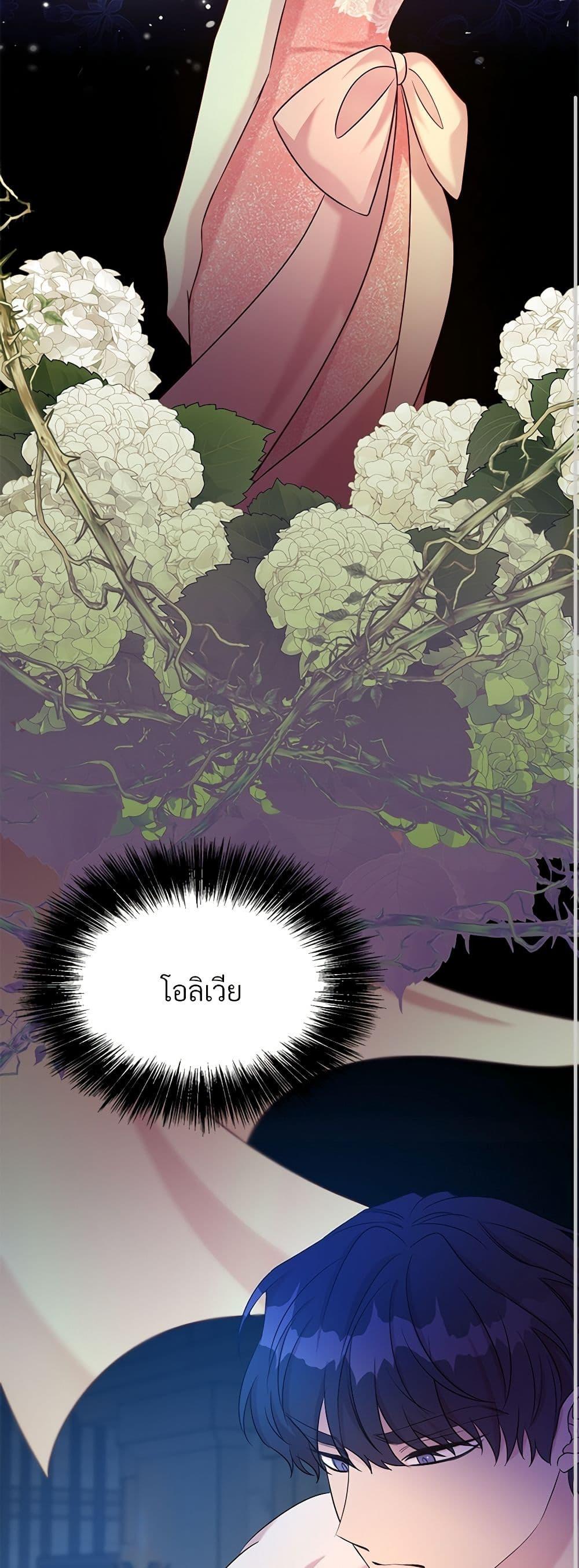 Manga-lc-com อ่านมังงะ อ่านการ์ตูน ออนไลน์ ฟรี I Can’t Keep Up With My Stallion Duke ตอนที่ 1 2 3 4 5 6 7 8 9 10 11 12 13 14 ฟรี ไม่มีโฆษณา Manga-lc - อ่าน มังงะ อ่าน การ์ตูน ออนไลน์ อ่านมังงะ ฟรี