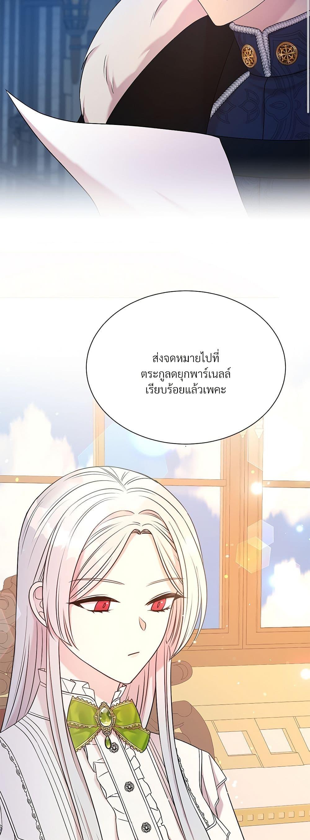 Manga-lc-com อ่านมังงะ อ่านการ์ตูน ออนไลน์ ฟรี I Can’t Keep Up With My Stallion Duke ตอนที่ 1 2 3 4 5 6 7 8 9 10 11 12 13 14 ฟรี ไม่มีโฆษณา Manga-lc - อ่าน มังงะ อ่าน การ์ตูน ออนไลน์ อ่านมังงะ ฟรี