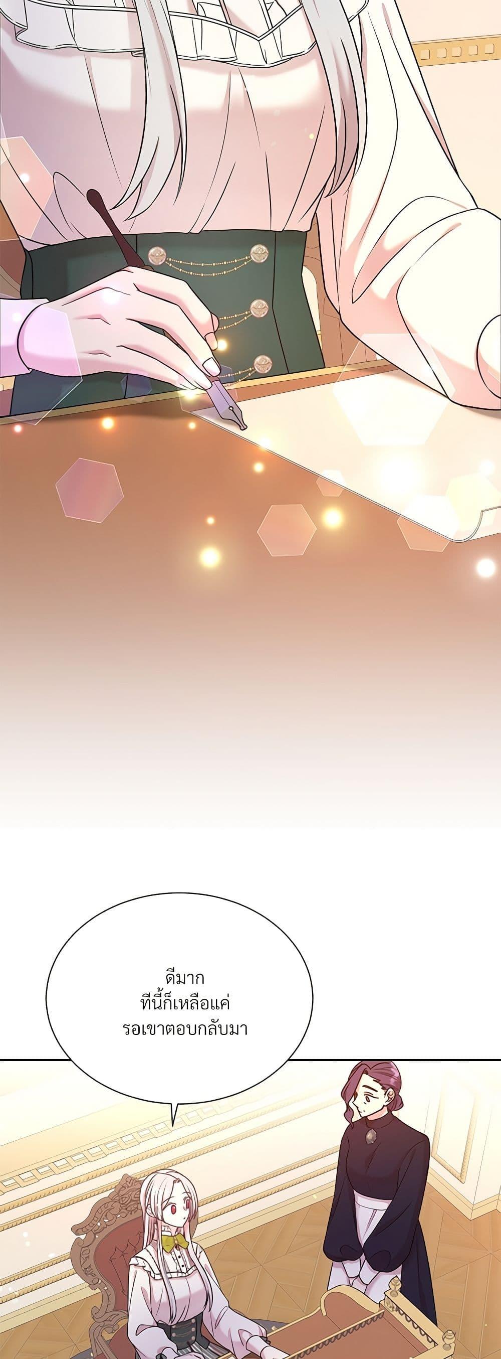 Manga-lc-com อ่านมังงะ อ่านการ์ตูน ออนไลน์ ฟรี I Can’t Keep Up With My Stallion Duke ตอนที่ 1 2 3 4 5 6 7 8 9 10 11 12 13 14 ฟรี ไม่มีโฆษณา Manga-lc - อ่าน มังงะ อ่าน การ์ตูน ออนไลน์ อ่านมังงะ ฟรี