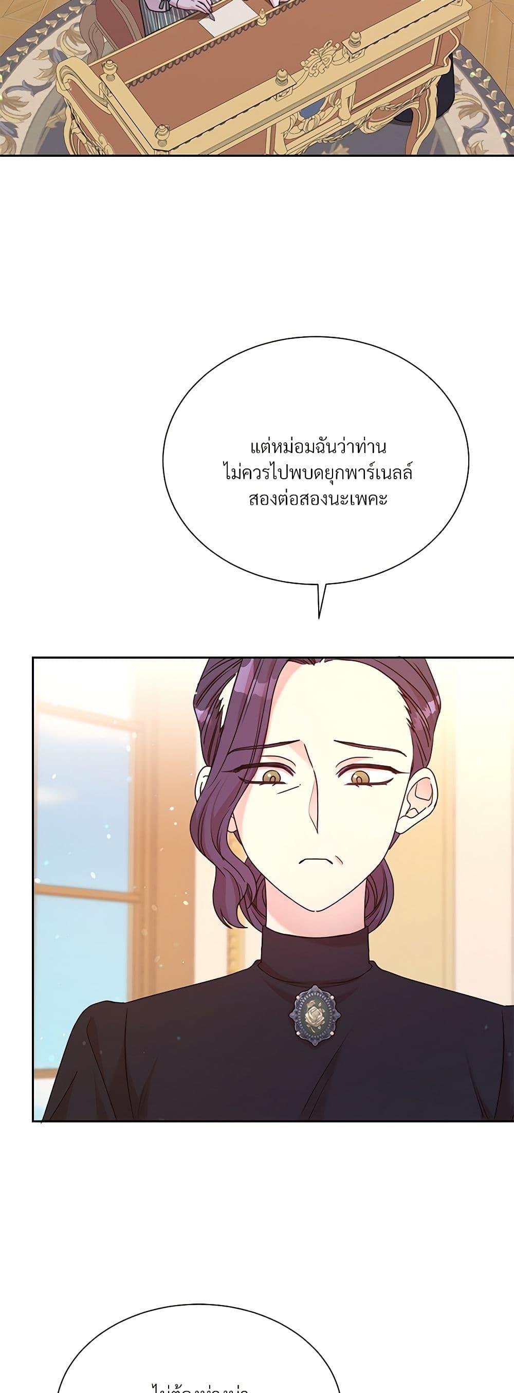 Manga-lc-com อ่านมังงะ อ่านการ์ตูน ออนไลน์ ฟรี I Can’t Keep Up With My Stallion Duke ตอนที่ 1 2 3 4 5 6 7 8 9 10 11 12 13 14 ฟรี ไม่มีโฆษณา Manga-lc - อ่าน มังงะ อ่าน การ์ตูน ออนไลน์ อ่านมังงะ ฟรี