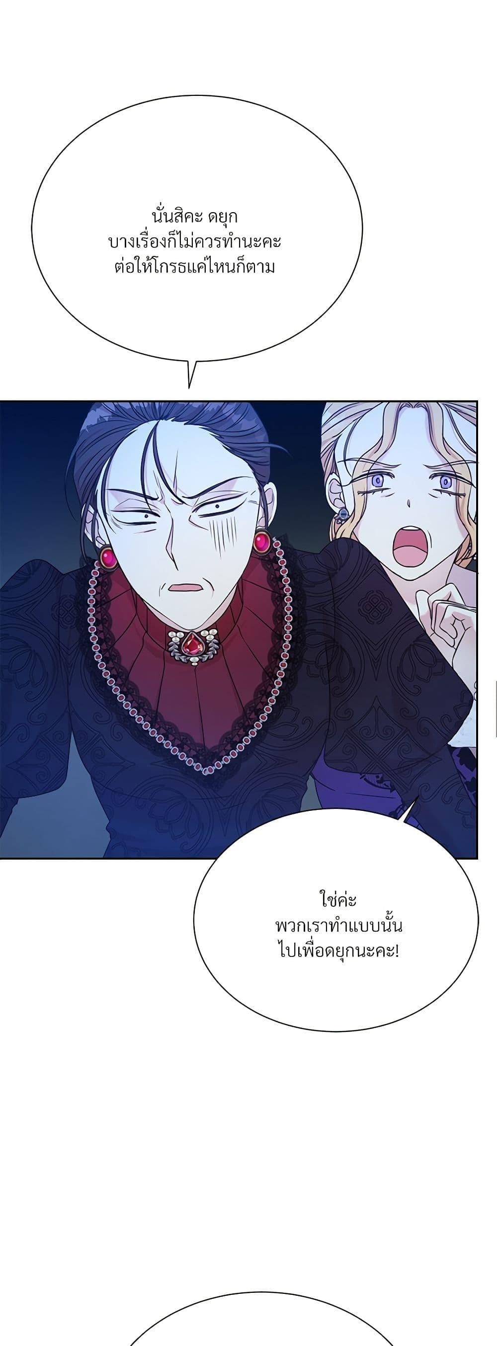 Manga-lc-com อ่านมังงะ อ่านการ์ตูน ออนไลน์ ฟรี I Can’t Keep Up With My Stallion Duke ตอนที่ 1 2 3 4 5 6 7 8 9 10 11 12 13 14 ฟรี ไม่มีโฆษณา Manga-lc - อ่าน มังงะ อ่าน การ์ตูน ออนไลน์ อ่านมังงะ ฟรี