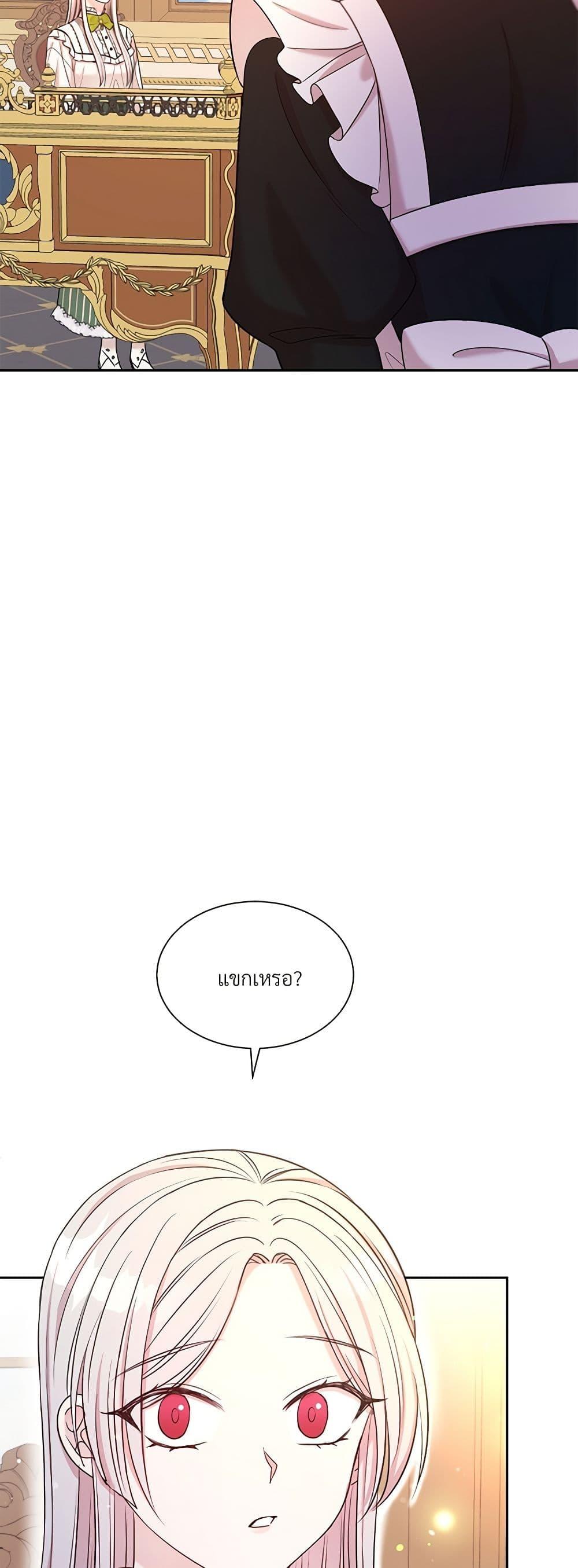 Manga-lc-com อ่านมังงะ อ่านการ์ตูน ออนไลน์ ฟรี I Can’t Keep Up With My Stallion Duke ตอนที่ 1 2 3 4 5 6 7 8 9 10 11 12 13 14 ฟรี ไม่มีโฆษณา Manga-lc - อ่าน มังงะ อ่าน การ์ตูน ออนไลน์ อ่านมังงะ ฟรี