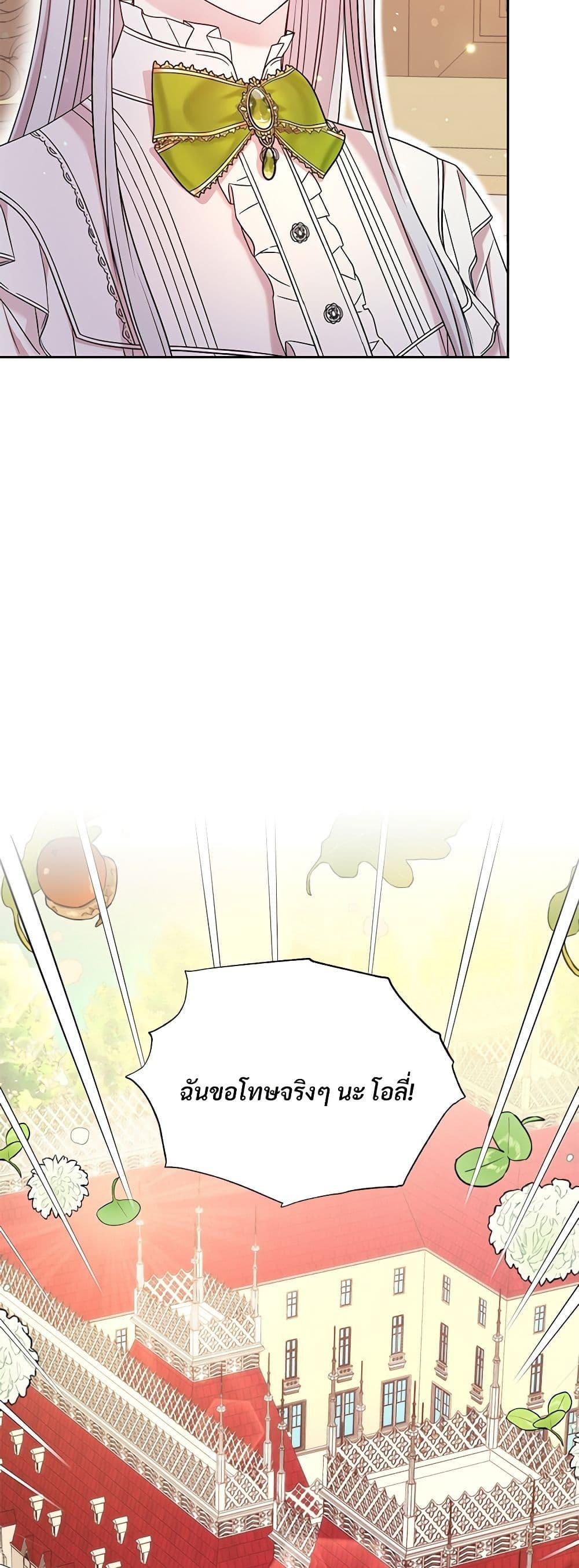 Manga-lc-com อ่านมังงะ อ่านการ์ตูน ออนไลน์ ฟรี I Can’t Keep Up With My Stallion Duke ตอนที่ 1 2 3 4 5 6 7 8 9 10 11 12 13 14 ฟรี ไม่มีโฆษณา Manga-lc - อ่าน มังงะ อ่าน การ์ตูน ออนไลน์ อ่านมังงะ ฟรี