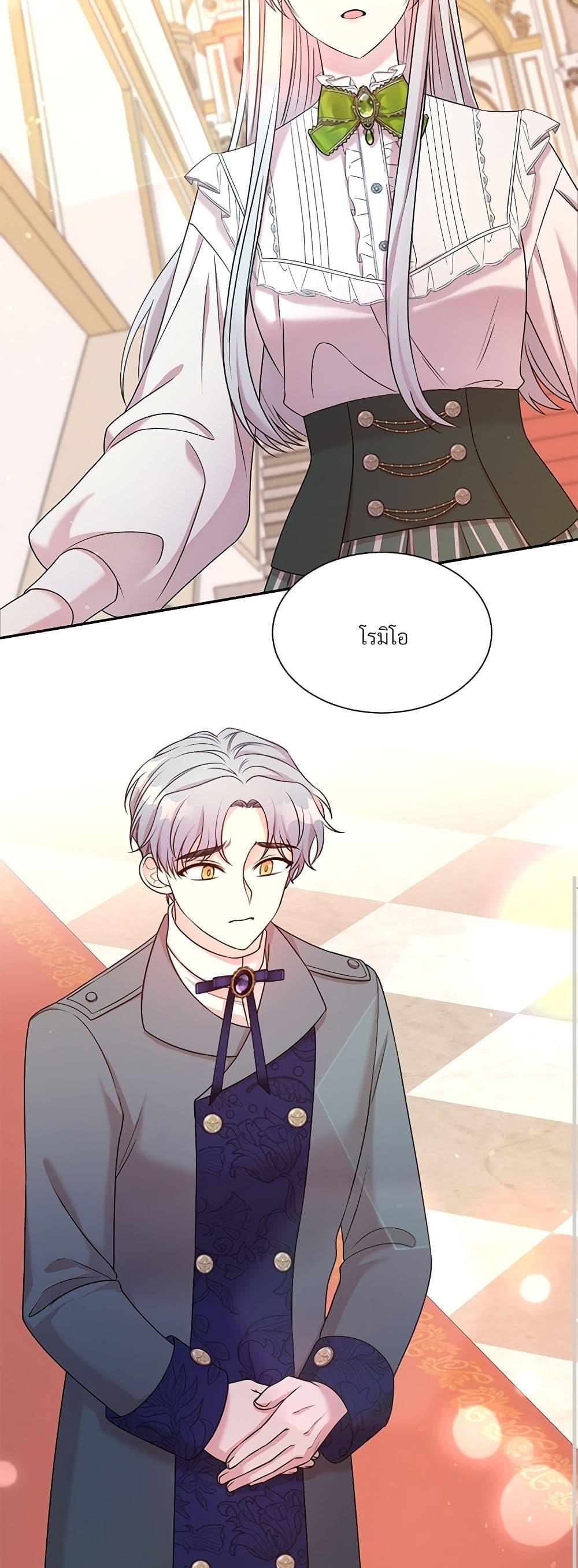 Manga-lc-com อ่านมังงะ อ่านการ์ตูน ออนไลน์ ฟรี I Can’t Keep Up With My Stallion Duke ตอนที่ 1 2 3 4 5 6 7 8 9 10 11 12 13 14 ฟรี ไม่มีโฆษณา Manga-lc - อ่าน มังงะ อ่าน การ์ตูน ออนไลน์ อ่านมังงะ ฟรี
