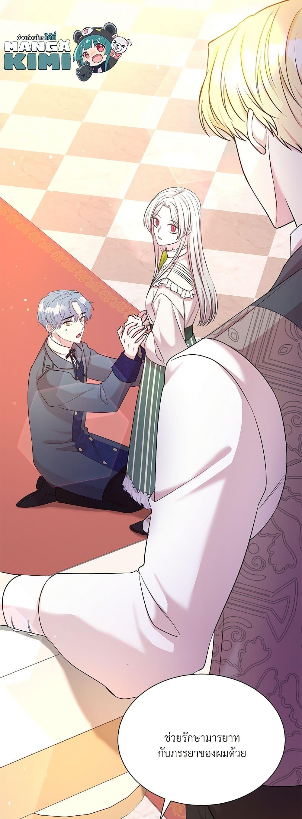 Manga-lc-com อ่านมังงะ อ่านการ์ตูน ออนไลน์ ฟรี I Can’t Keep Up With My Stallion Duke ตอนที่ 1 2 3 4 5 6 7 8 9 10 11 12 13 14 ฟรี ไม่มีโฆษณา Manga-lc - อ่าน มังงะ อ่าน การ์ตูน ออนไลน์ อ่านมังงะ ฟรี