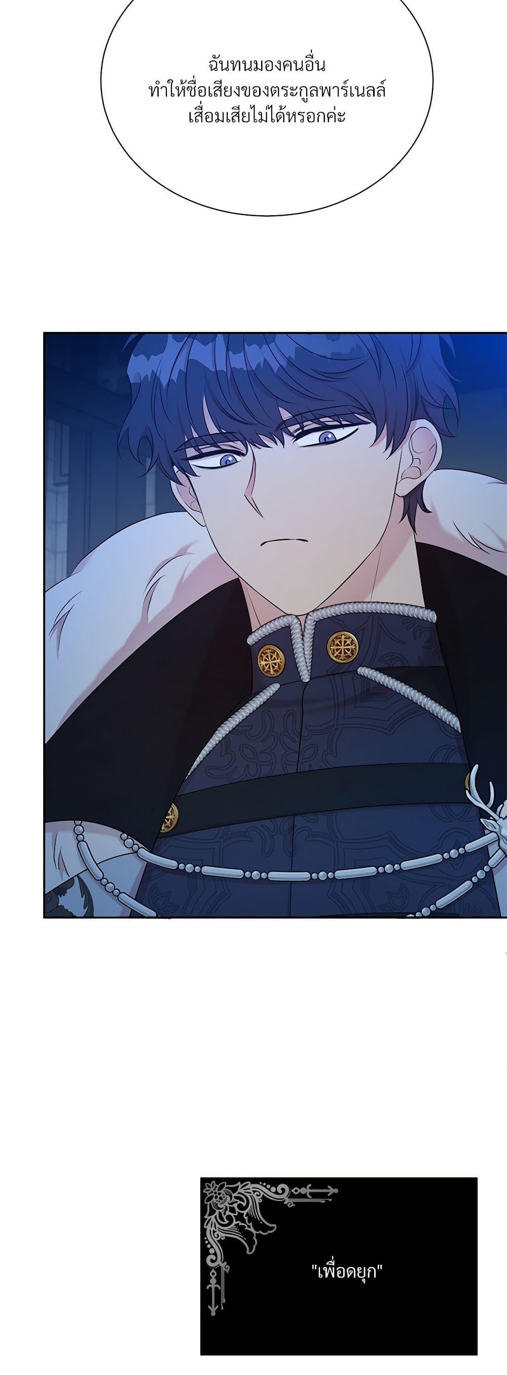 Manga-lc-com อ่านมังงะ อ่านการ์ตูน ออนไลน์ ฟรี I Can’t Keep Up With My Stallion Duke ตอนที่ 1 2 3 4 5 6 7 8 9 10 11 12 13 14 ฟรี ไม่มีโฆษณา Manga-lc - อ่าน มังงะ อ่าน การ์ตูน ออนไลน์ อ่านมังงะ ฟรี