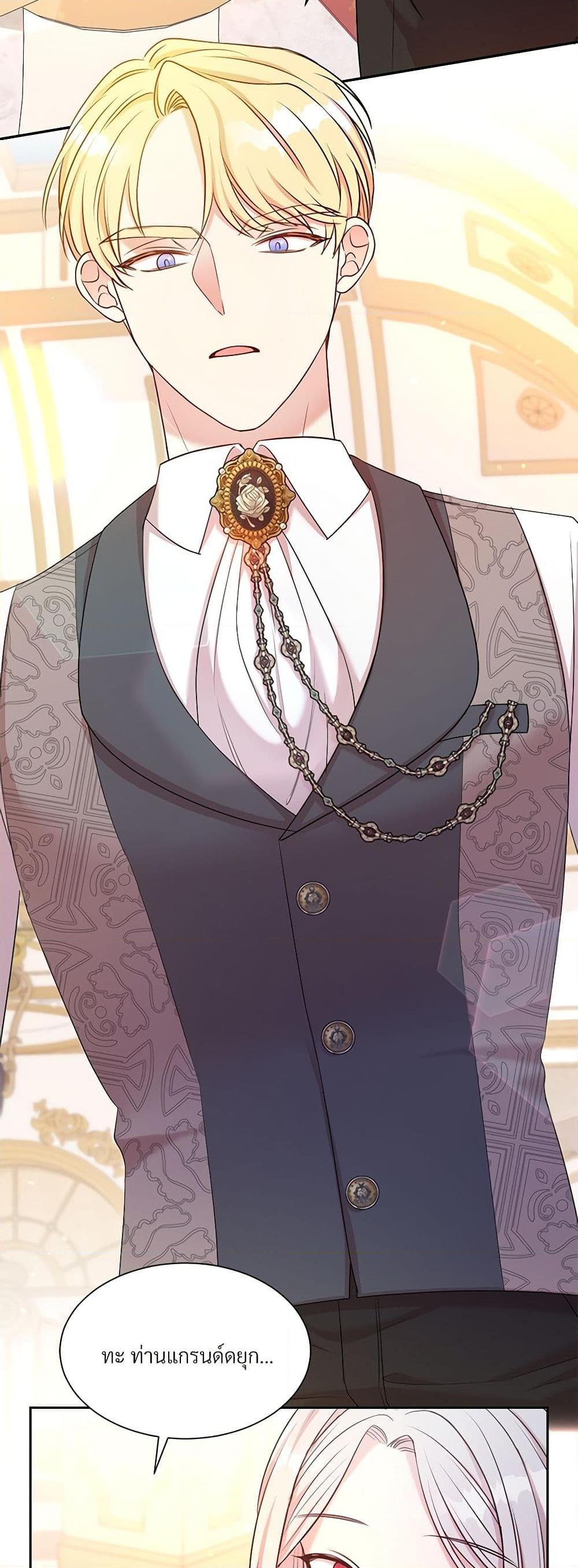 Manga-lc-com อ่านมังงะ อ่านการ์ตูน ออนไลน์ ฟรี I Can’t Keep Up With My Stallion Duke ตอนที่ 1 2 3 4 5 6 7 8 9 10 11 12 13 14 ฟรี ไม่มีโฆษณา Manga-lc - อ่าน มังงะ อ่าน การ์ตูน ออนไลน์ อ่านมังงะ ฟรี
