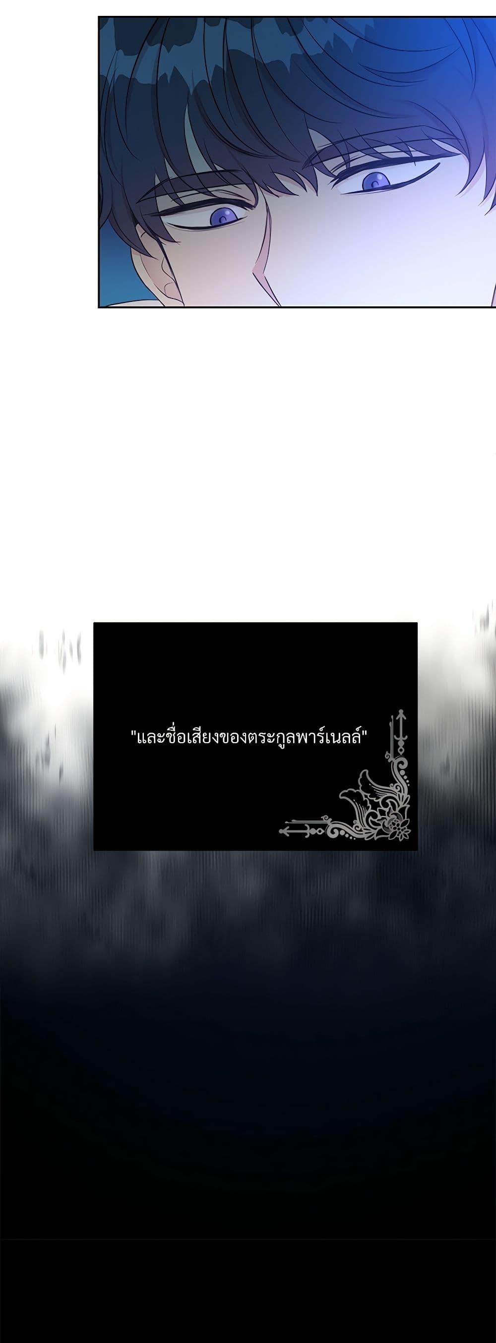 Manga-lc-com อ่านมังงะ อ่านการ์ตูน ออนไลน์ ฟรี I Can’t Keep Up With My Stallion Duke ตอนที่ 1 2 3 4 5 6 7 8 9 10 11 12 13 14 ฟรี ไม่มีโฆษณา Manga-lc - อ่าน มังงะ อ่าน การ์ตูน ออนไลน์ อ่านมังงะ ฟรี