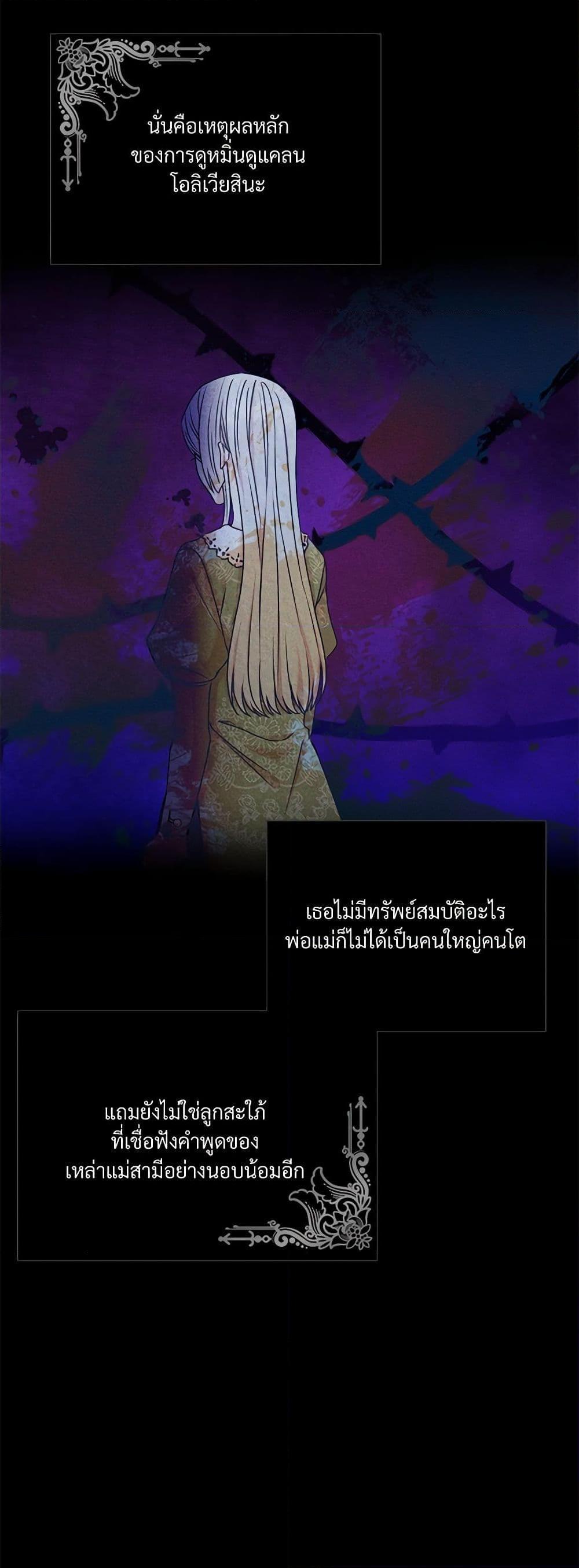 Manga-lc-com อ่านมังงะ อ่านการ์ตูน ออนไลน์ ฟรี I Can’t Keep Up With My Stallion Duke ตอนที่ 1 2 3 4 5 6 7 8 9 10 11 12 13 14 ฟรี ไม่มีโฆษณา Manga-lc - อ่าน มังงะ อ่าน การ์ตูน ออนไลน์ อ่านมังงะ ฟรี