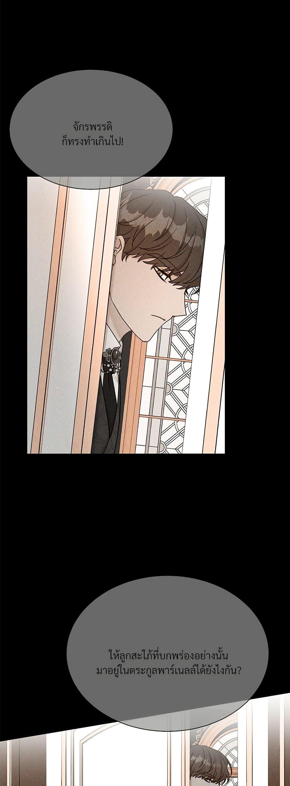 Manga-lc-com อ่านมังงะ อ่านการ์ตูน ออนไลน์ ฟรี I Can’t Keep Up With My Stallion Duke ตอนที่ 1 2 3 4 5 6 7 8 9 10 11 12 13 14 ฟรี ไม่มีโฆษณา Manga-lc - อ่าน มังงะ อ่าน การ์ตูน ออนไลน์ อ่านมังงะ ฟรี