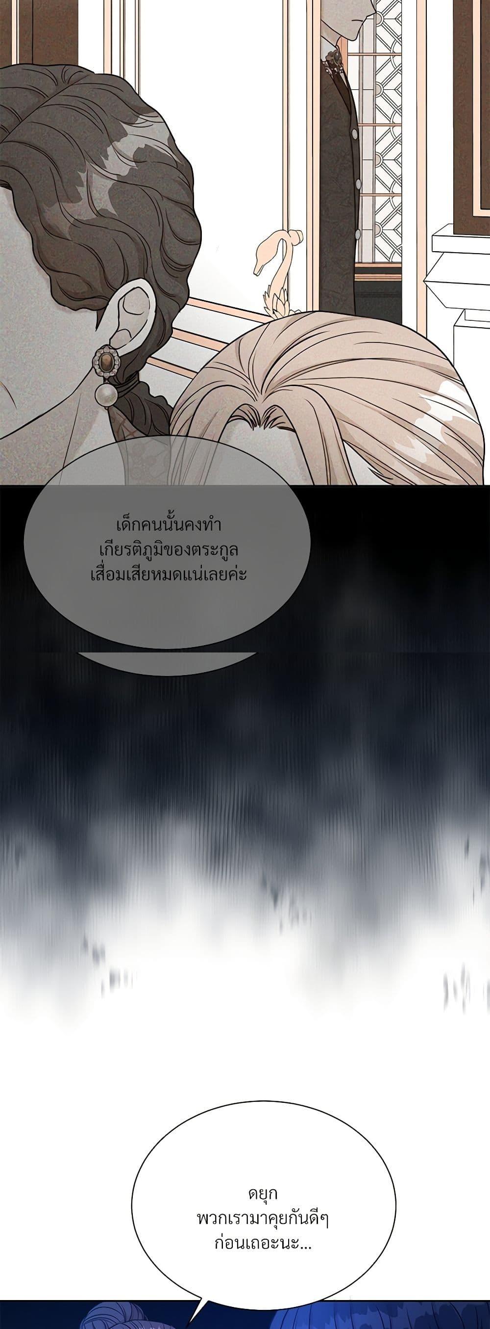 Manga-lc-com อ่านมังงะ อ่านการ์ตูน ออนไลน์ ฟรี I Can’t Keep Up With My Stallion Duke ตอนที่ 1 2 3 4 5 6 7 8 9 10 11 12 13 14 ฟรี ไม่มีโฆษณา Manga-lc - อ่าน มังงะ อ่าน การ์ตูน ออนไลน์ อ่านมังงะ ฟรี