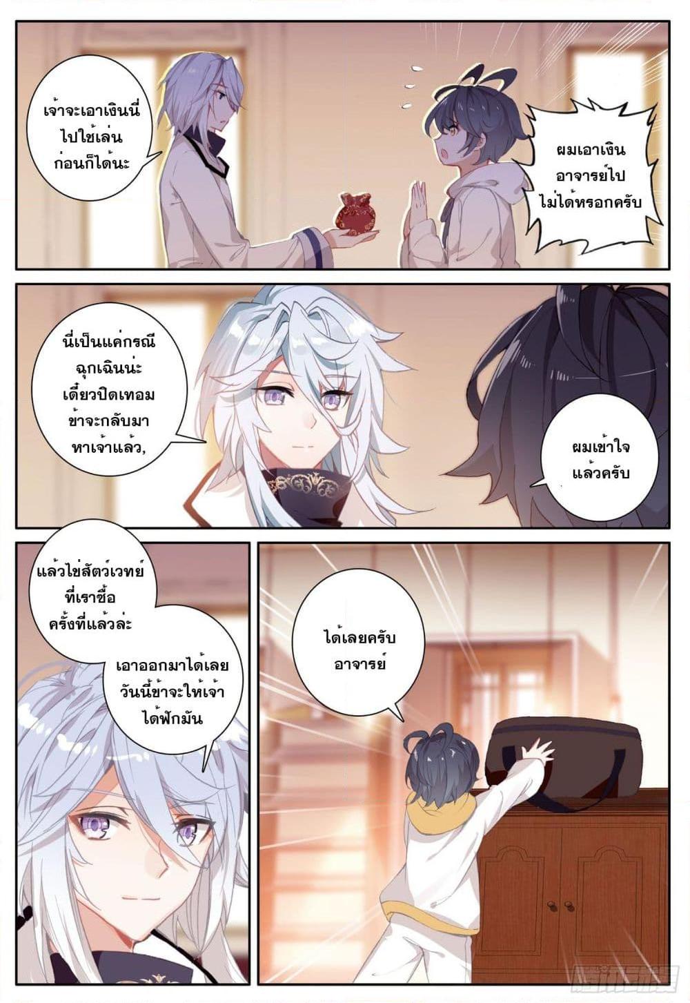 Manga-lc-com อ่านมังงะ อ่านการ์ตูน ออนไลน์ ฟรี The Child of Light บุตรแห่งแสง ตอนที่ 1 2 3 4 5 6 7 8 9 10 11 12 13 14 ฟรี ไม่มีโฆษณา Manga-lc - อ่าน มังงะ อ่าน การ์ตูน ออนไลน์ อ่านมังงะ ฟรี