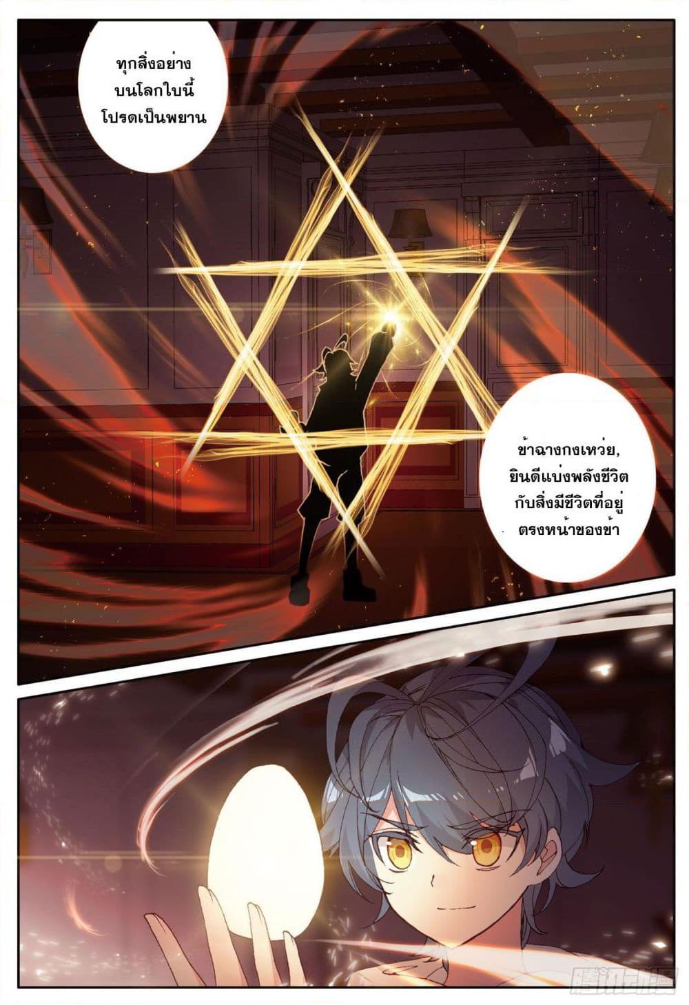 Manga-lc-com อ่านมังงะ อ่านการ์ตูน ออนไลน์ ฟรี The Child of Light บุตรแห่งแสง ตอนที่ 1 2 3 4 5 6 7 8 9 10 11 12 13 14 ฟรี ไม่มีโฆษณา Manga-lc - อ่าน มังงะ อ่าน การ์ตูน ออนไลน์ อ่านมังงะ ฟรี