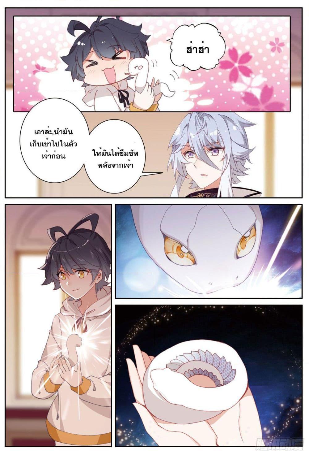 Manga-lc-com อ่านมังงะ อ่านการ์ตูน ออนไลน์ ฟรี The Child of Light บุตรแห่งแสง ตอนที่ 1 2 3 4 5 6 7 8 9 10 11 12 13 14 ฟรี ไม่มีโฆษณา Manga-lc - อ่าน มังงะ อ่าน การ์ตูน ออนไลน์ อ่านมังงะ ฟรี