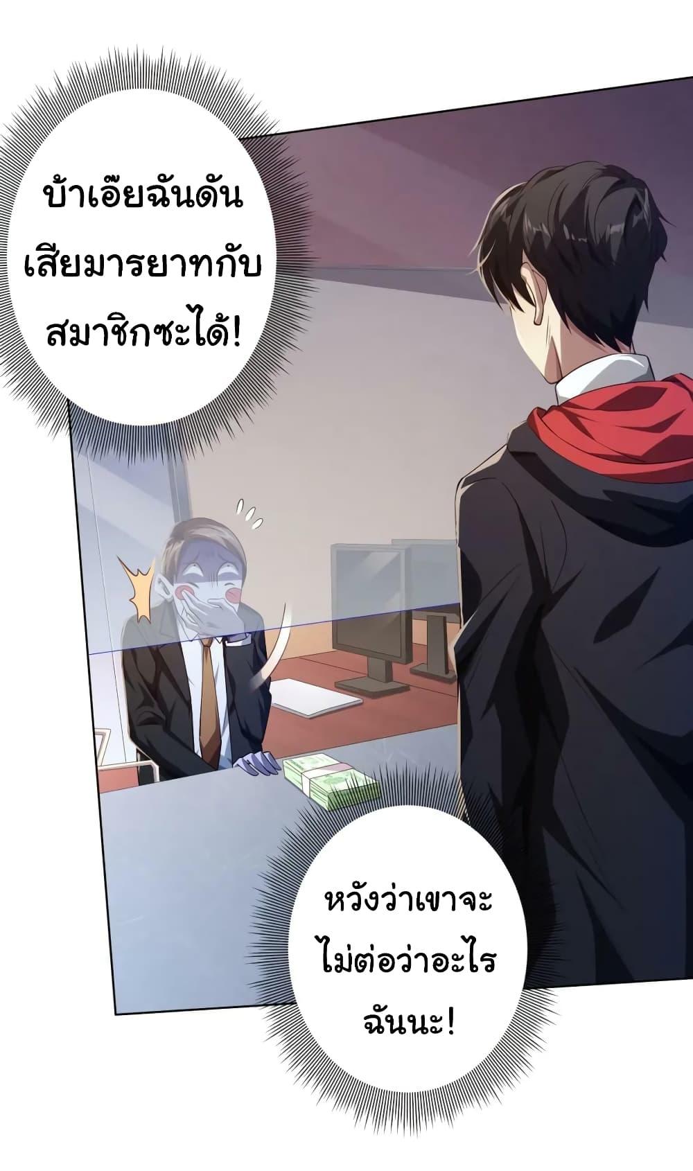 Manga-lc-com อ่านมังงะ อ่านการ์ตูน ออนไลน์ ฟรี Start with Trillions of Coins ตอนที่ 1 2 3 4 5 6 7 8 9 10 11 12 13 14 ฟรี ไม่มีโฆษณา Manga-lc - อ่าน มังงะ อ่าน การ์ตูน ออนไลน์ อ่านมังงะ ฟรี