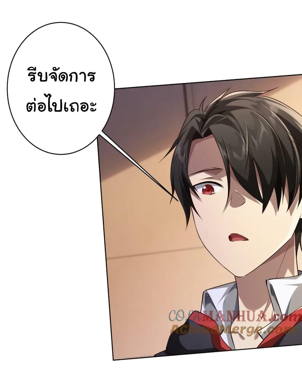 Manga-lc-com อ่านมังงะ อ่านการ์ตูน ออนไลน์ ฟรี Start with Trillions of Coins ตอนที่ 1 2 3 4 5 6 7 8 9 10 11 12 13 14 ฟรี ไม่มีโฆษณา Manga-lc - อ่าน มังงะ อ่าน การ์ตูน ออนไลน์ อ่านมังงะ ฟรี