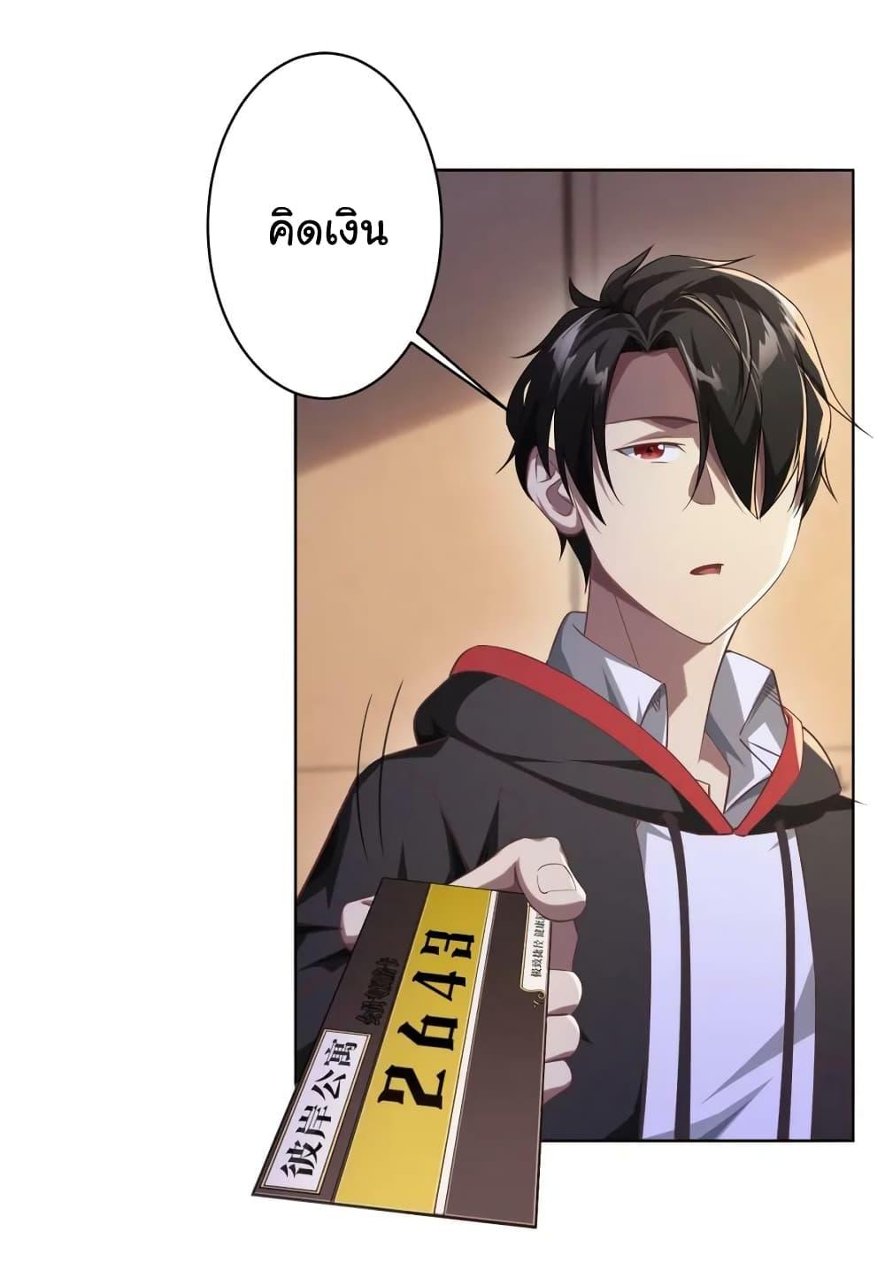 Manga-lc-com อ่านมังงะ อ่านการ์ตูน ออนไลน์ ฟรี Start with Trillions of Coins ตอนที่ 1 2 3 4 5 6 7 8 9 10 11 12 13 14 ฟรี ไม่มีโฆษณา Manga-lc - อ่าน มังงะ อ่าน การ์ตูน ออนไลน์ อ่านมังงะ ฟรี