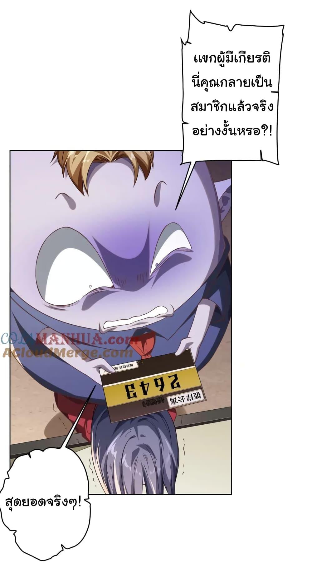 Manga-lc-com อ่านมังงะ อ่านการ์ตูน ออนไลน์ ฟรี Start with Trillions of Coins ตอนที่ 1 2 3 4 5 6 7 8 9 10 11 12 13 14 ฟรี ไม่มีโฆษณา Manga-lc - อ่าน มังงะ อ่าน การ์ตูน ออนไลน์ อ่านมังงะ ฟรี