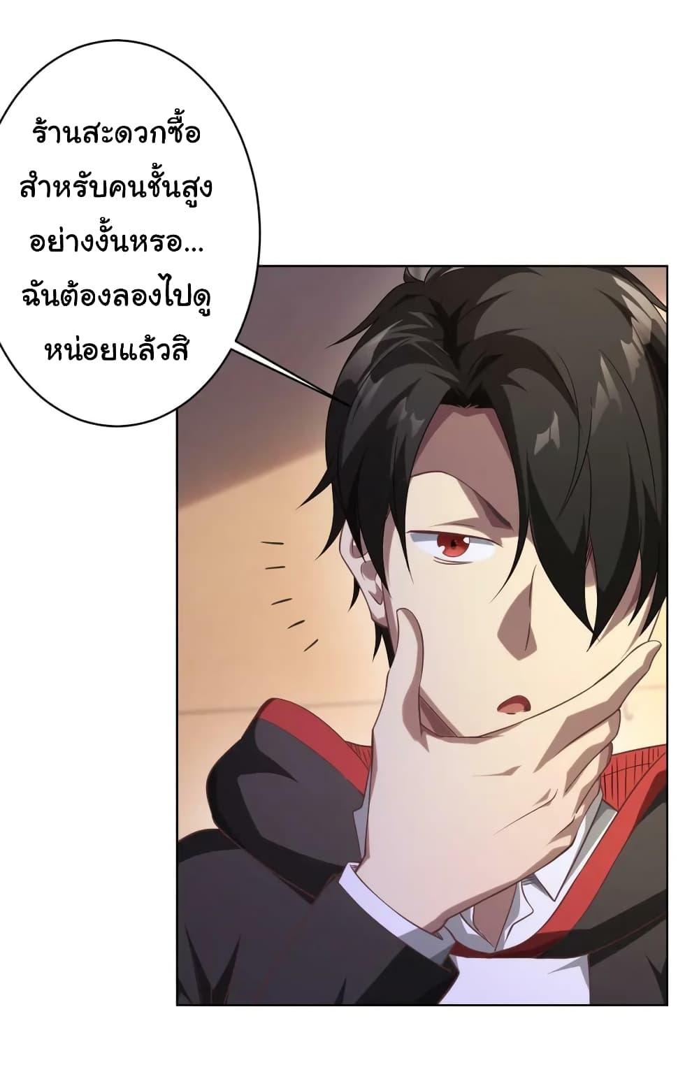 Manga-lc-com อ่านมังงะ อ่านการ์ตูน ออนไลน์ ฟรี Start with Trillions of Coins ตอนที่ 1 2 3 4 5 6 7 8 9 10 11 12 13 14 ฟรี ไม่มีโฆษณา Manga-lc - อ่าน มังงะ อ่าน การ์ตูน ออนไลน์ อ่านมังงะ ฟรี