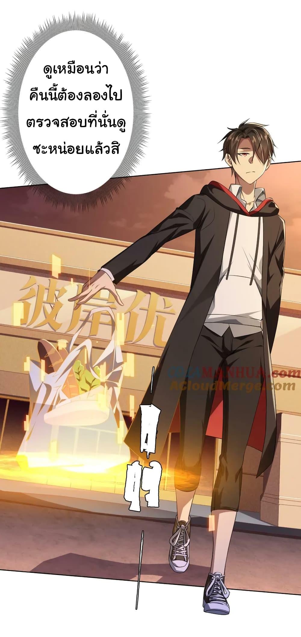 Manga-lc-com อ่านมังงะ อ่านการ์ตูน ออนไลน์ ฟรี Start with Trillions of Coins ตอนที่ 1 2 3 4 5 6 7 8 9 10 11 12 13 14 ฟรี ไม่มีโฆษณา Manga-lc - อ่าน มังงะ อ่าน การ์ตูน ออนไลน์ อ่านมังงะ ฟรี