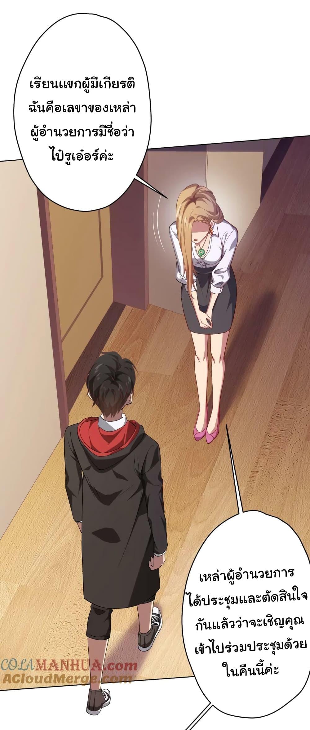 Manga-lc-com อ่านมังงะ อ่านการ์ตูน ออนไลน์ ฟรี Start with Trillions of Coins ตอนที่ 1 2 3 4 5 6 7 8 9 10 11 12 13 14 ฟรี ไม่มีโฆษณา Manga-lc - อ่าน มังงะ อ่าน การ์ตูน ออนไลน์ อ่านมังงะ ฟรี