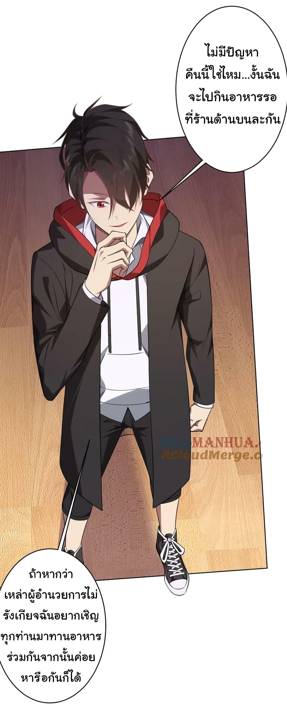 Manga-lc-com อ่านมังงะ อ่านการ์ตูน ออนไลน์ ฟรี Start with Trillions of Coins ตอนที่ 1 2 3 4 5 6 7 8 9 10 11 12 13 14 ฟรี ไม่มีโฆษณา Manga-lc - อ่าน มังงะ อ่าน การ์ตูน ออนไลน์ อ่านมังงะ ฟรี