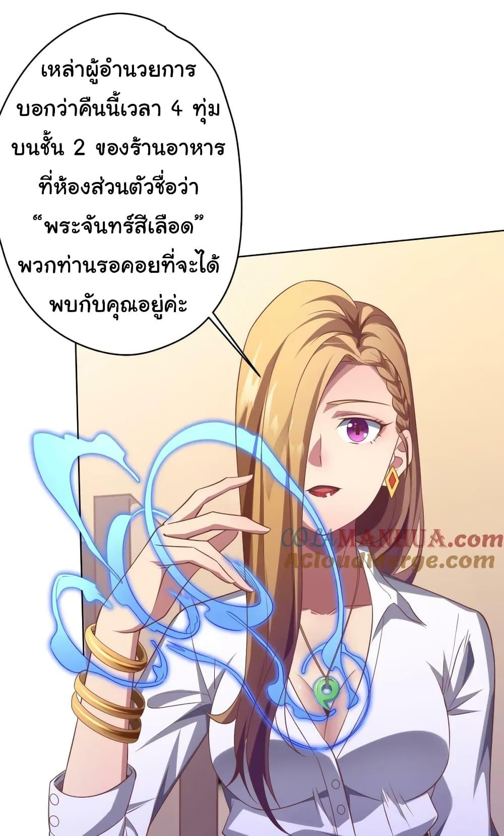 Manga-lc-com อ่านมังงะ อ่านการ์ตูน ออนไลน์ ฟรี Start with Trillions of Coins ตอนที่ 1 2 3 4 5 6 7 8 9 10 11 12 13 14 ฟรี ไม่มีโฆษณา Manga-lc - อ่าน มังงะ อ่าน การ์ตูน ออนไลน์ อ่านมังงะ ฟรี