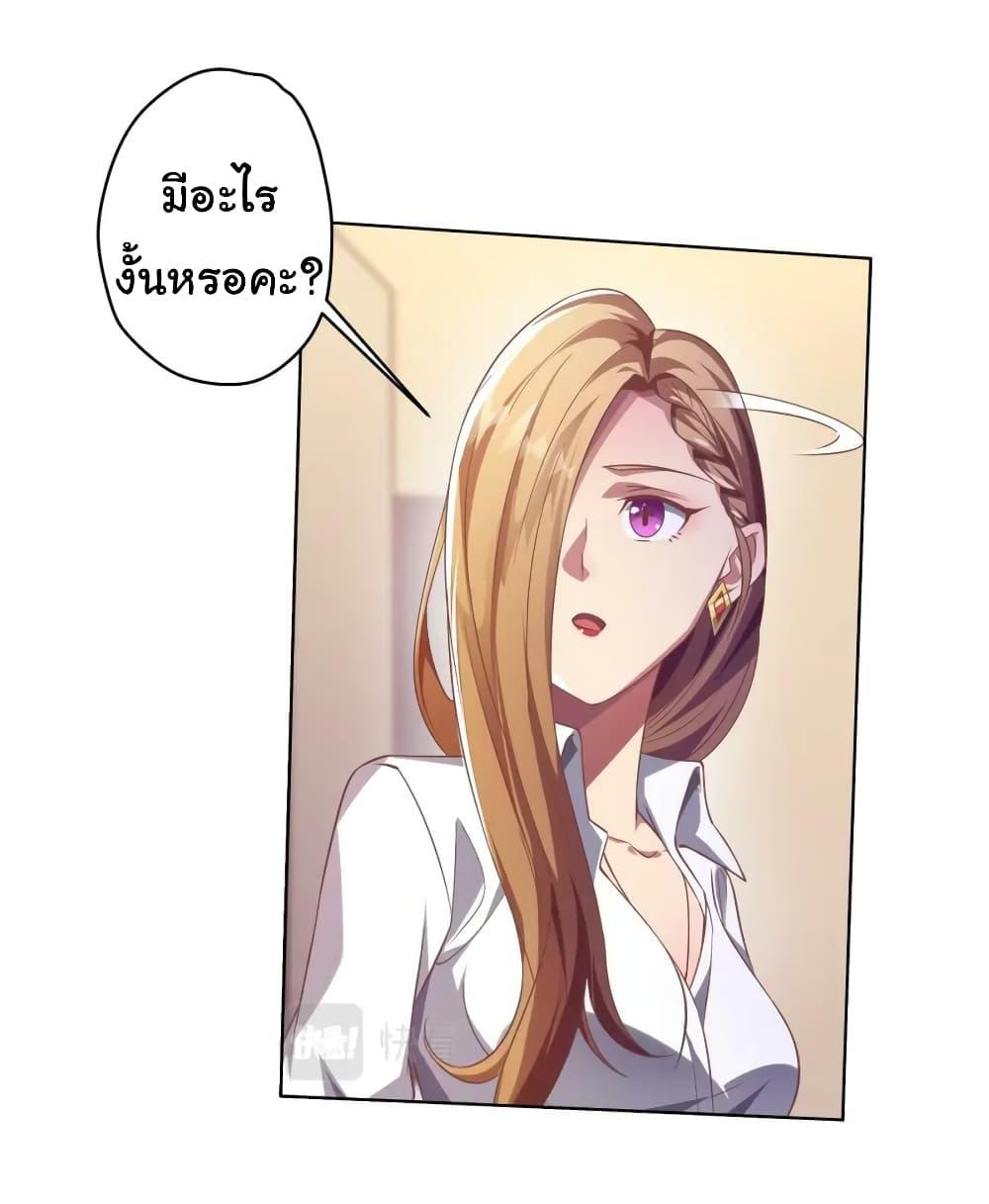 Manga-lc-com อ่านมังงะ อ่านการ์ตูน ออนไลน์ ฟรี Start with Trillions of Coins ตอนที่ 1 2 3 4 5 6 7 8 9 10 11 12 13 14 ฟรี ไม่มีโฆษณา Manga-lc - อ่าน มังงะ อ่าน การ์ตูน ออนไลน์ อ่านมังงะ ฟรี