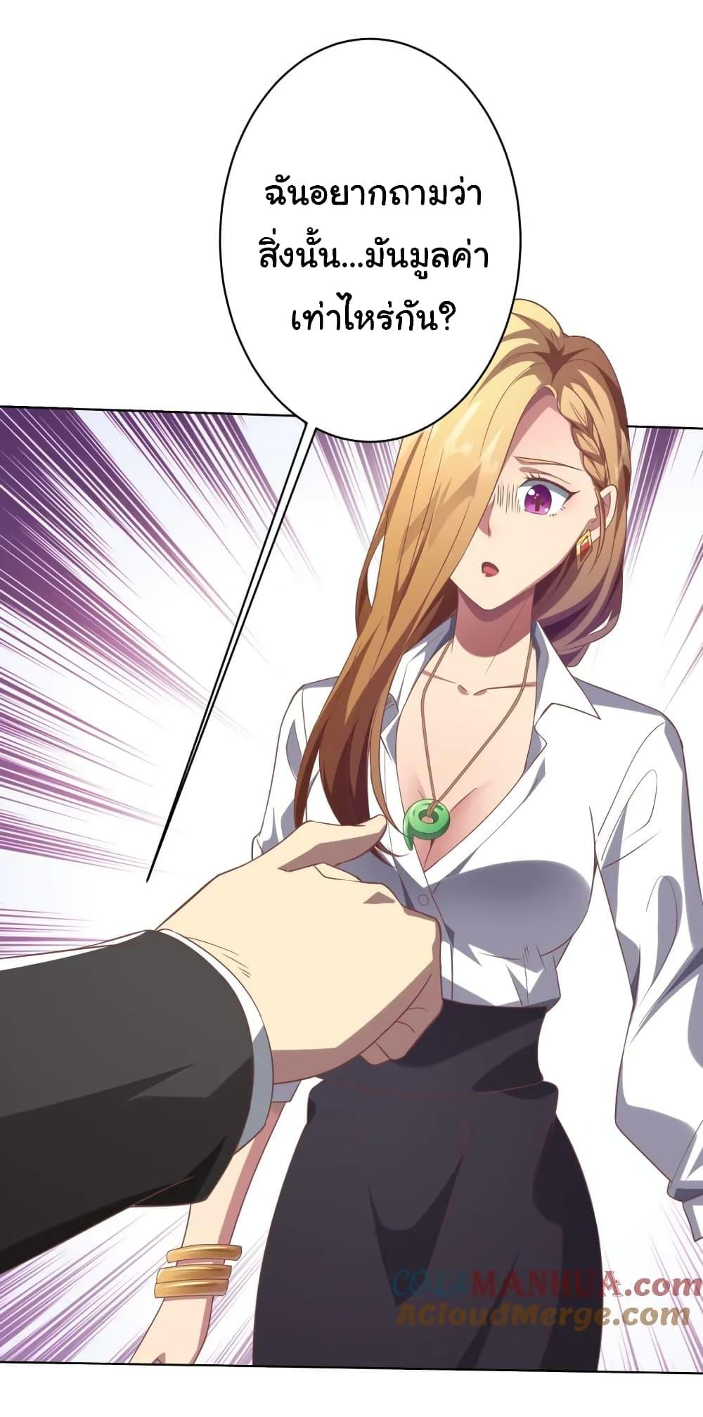 Manga-lc-com อ่านมังงะ อ่านการ์ตูน ออนไลน์ ฟรี Start with Trillions of Coins ตอนที่ 1 2 3 4 5 6 7 8 9 10 11 12 13 14 ฟรี ไม่มีโฆษณา Manga-lc - อ่าน มังงะ อ่าน การ์ตูน ออนไลน์ อ่านมังงะ ฟรี