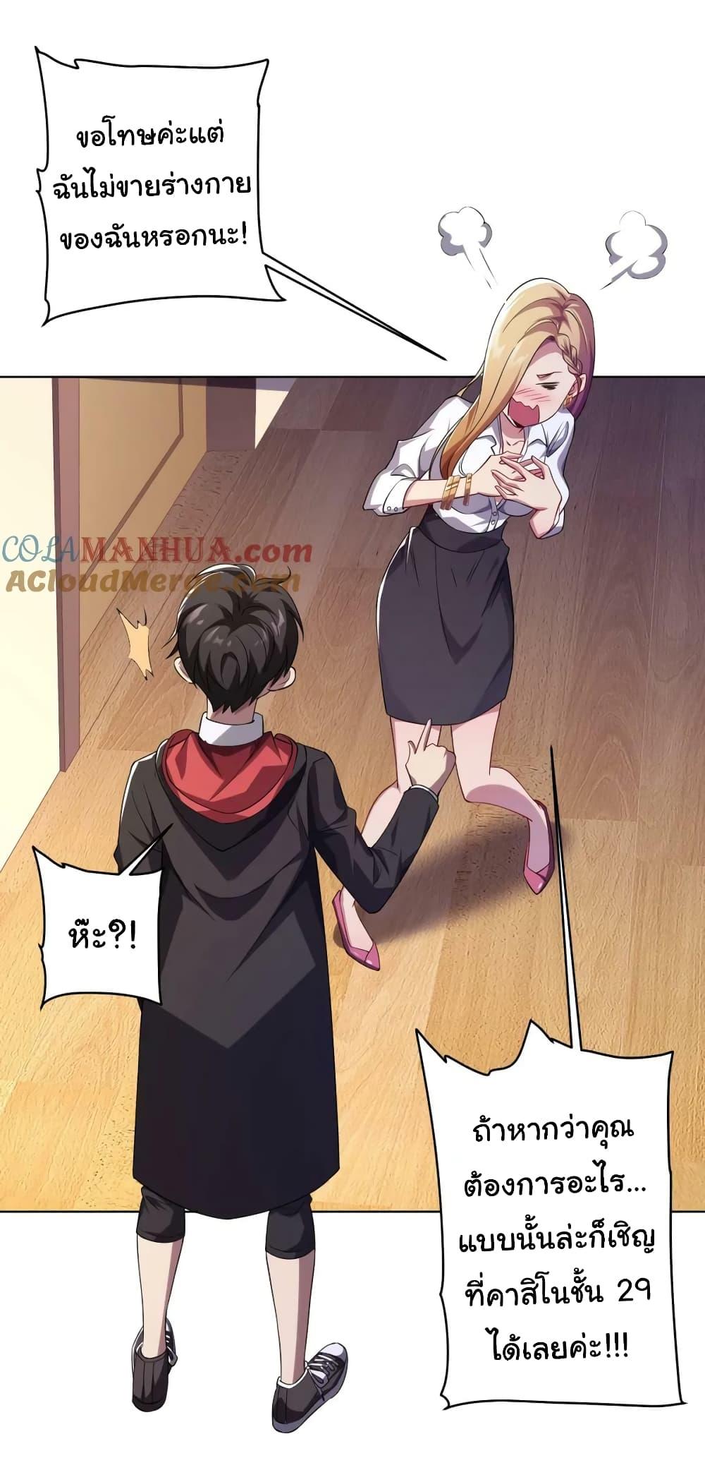 Manga-lc-com อ่านมังงะ อ่านการ์ตูน ออนไลน์ ฟรี Start with Trillions of Coins ตอนที่ 1 2 3 4 5 6 7 8 9 10 11 12 13 14 ฟรี ไม่มีโฆษณา Manga-lc - อ่าน มังงะ อ่าน การ์ตูน ออนไลน์ อ่านมังงะ ฟรี