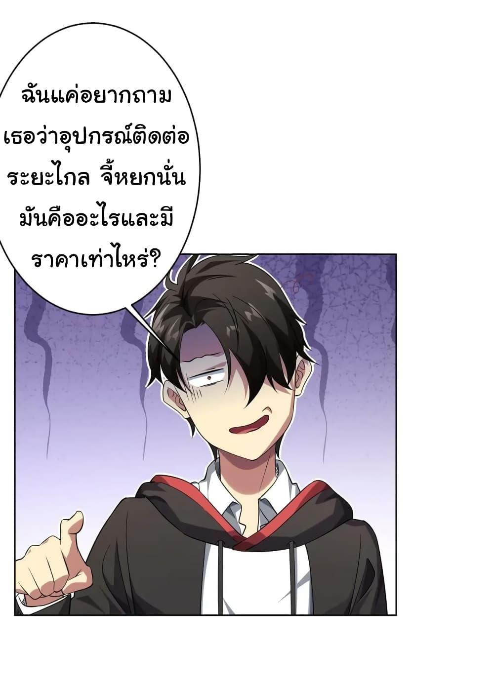 Manga-lc-com อ่านมังงะ อ่านการ์ตูน ออนไลน์ ฟรี Start with Trillions of Coins ตอนที่ 1 2 3 4 5 6 7 8 9 10 11 12 13 14 ฟรี ไม่มีโฆษณา Manga-lc - อ่าน มังงะ อ่าน การ์ตูน ออนไลน์ อ่านมังงะ ฟรี