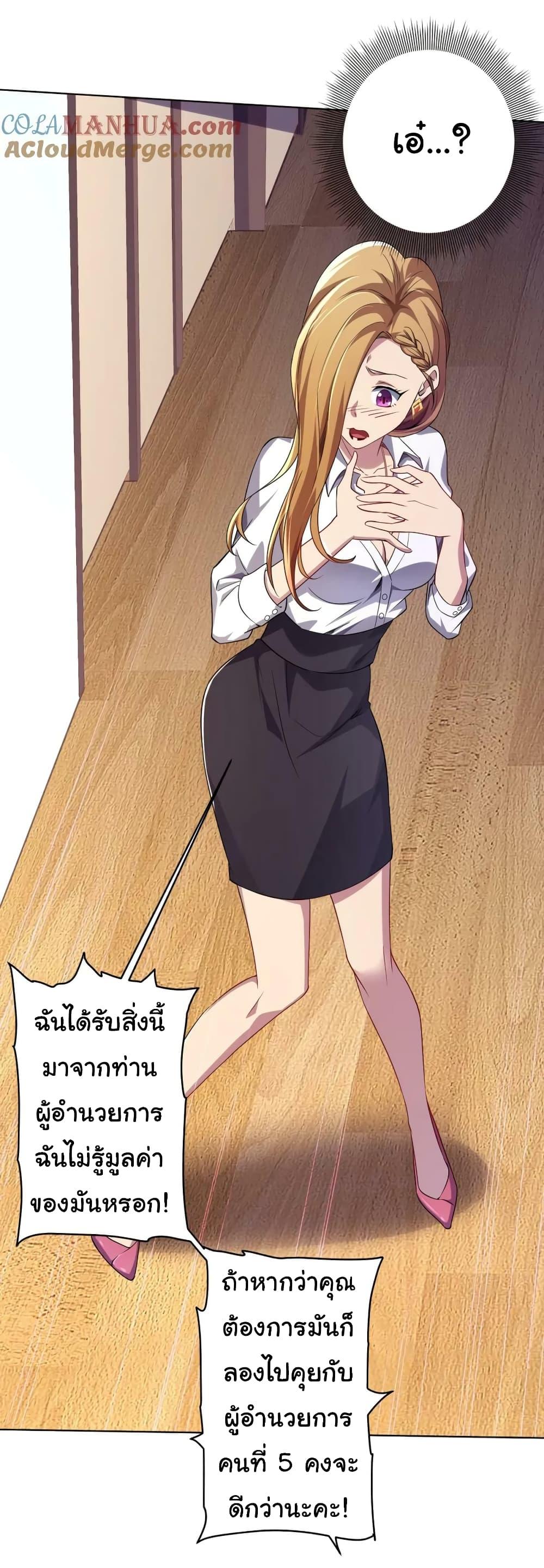 Manga-lc-com อ่านมังงะ อ่านการ์ตูน ออนไลน์ ฟรี Start with Trillions of Coins ตอนที่ 1 2 3 4 5 6 7 8 9 10 11 12 13 14 ฟรี ไม่มีโฆษณา Manga-lc - อ่าน มังงะ อ่าน การ์ตูน ออนไลน์ อ่านมังงะ ฟรี