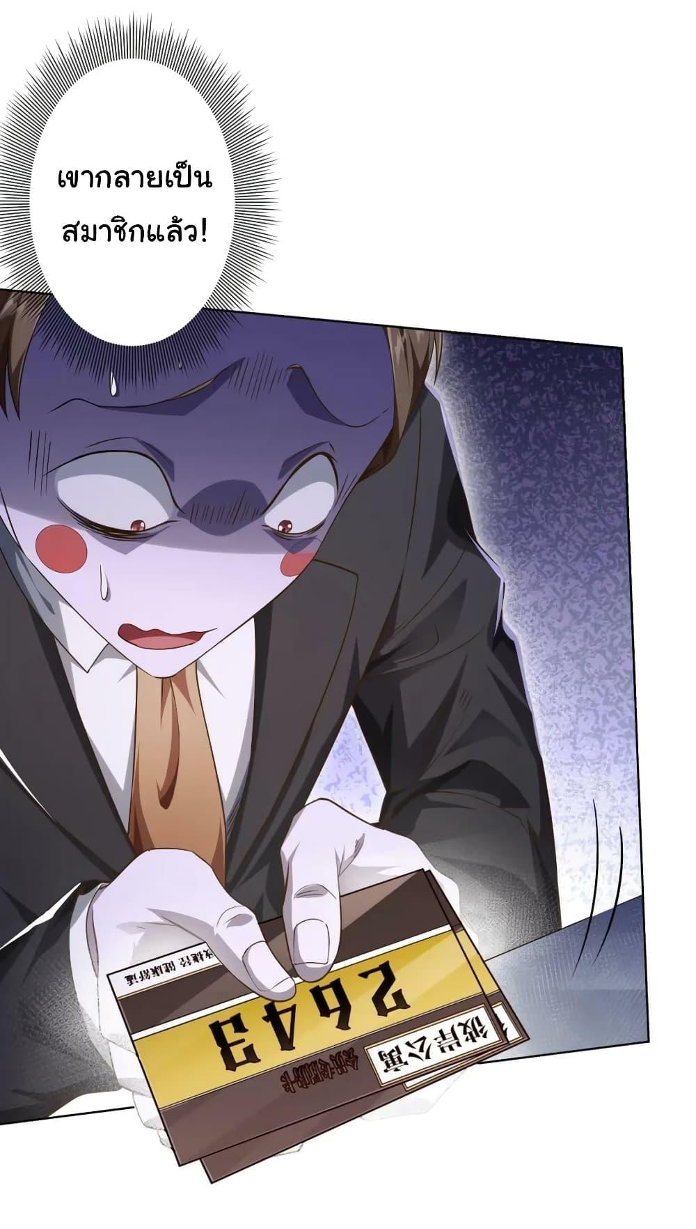 Manga-lc-com อ่านมังงะ อ่านการ์ตูน ออนไลน์ ฟรี Start with Trillions of Coins ตอนที่ 1 2 3 4 5 6 7 8 9 10 11 12 13 14 ฟรี ไม่มีโฆษณา Manga-lc - อ่าน มังงะ อ่าน การ์ตูน ออนไลน์ อ่านมังงะ ฟรี