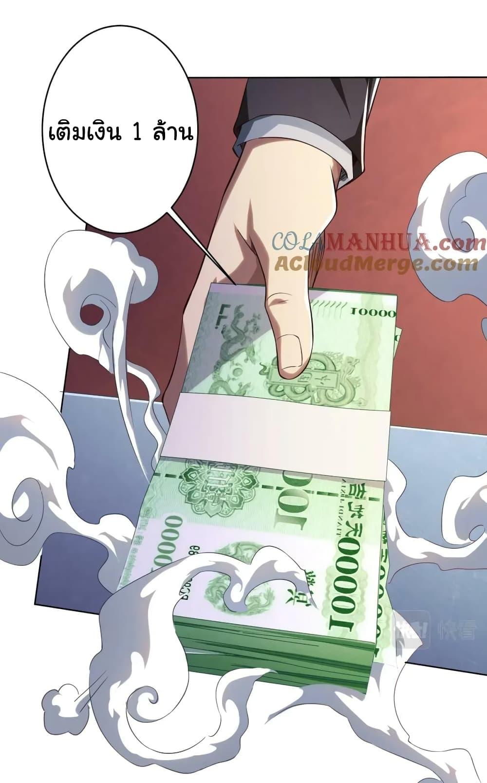 Manga-lc-com อ่านมังงะ อ่านการ์ตูน ออนไลน์ ฟรี Start with Trillions of Coins ตอนที่ 1 2 3 4 5 6 7 8 9 10 11 12 13 14 ฟรี ไม่มีโฆษณา Manga-lc - อ่าน มังงะ อ่าน การ์ตูน ออนไลน์ อ่านมังงะ ฟรี