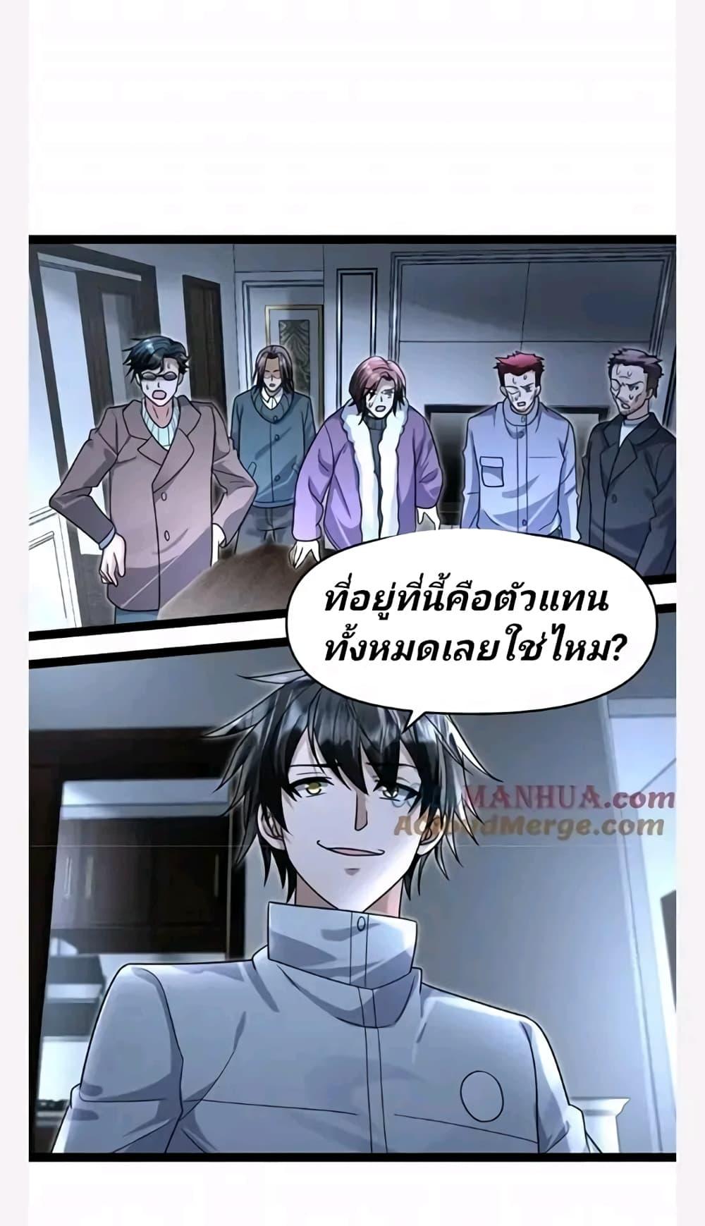 Manga-lc-com อ่านมังงะ อ่านการ์ตูน ออนไลน์ ฟรี Freezing the World I Built a Doomsday Safehouse ตอนที่ 1 2 3 4 5 6 7 8 9 10 11 12 13 14 ฟรี ไม่มีโฆษณา Manga-lc - อ่าน มังงะ อ่าน การ์ตูน ออนไลน์ อ่านมังงะ ฟรี