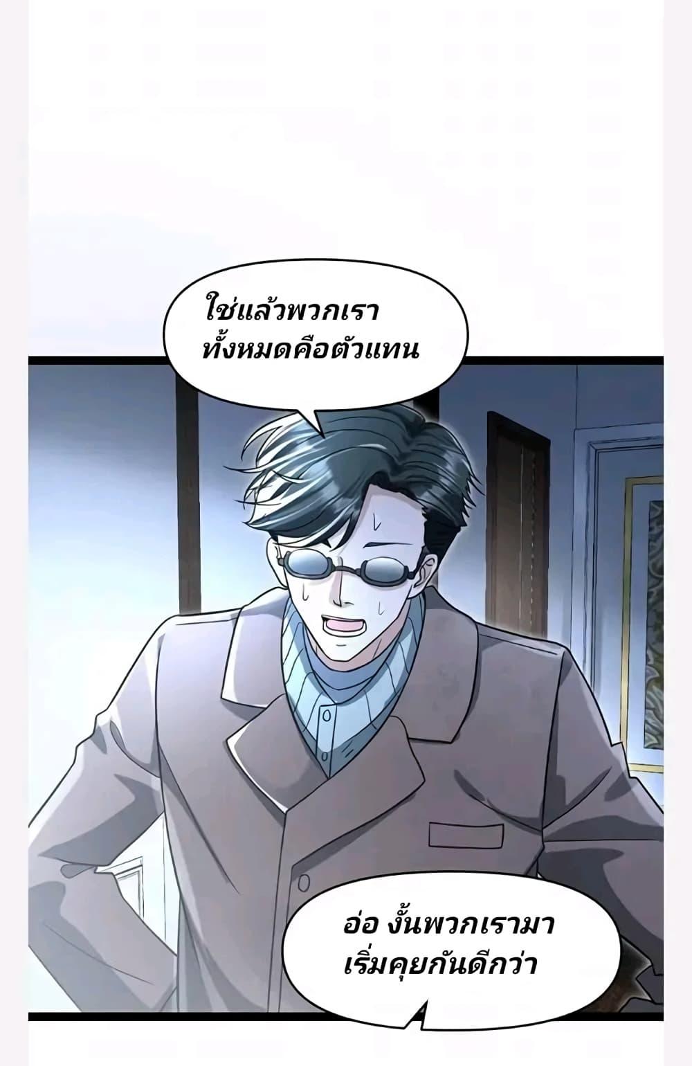 Manga-lc-com อ่านมังงะ อ่านการ์ตูน ออนไลน์ ฟรี Freezing the World I Built a Doomsday Safehouse ตอนที่ 1 2 3 4 5 6 7 8 9 10 11 12 13 14 ฟรี ไม่มีโฆษณา Manga-lc - อ่าน มังงะ อ่าน การ์ตูน ออนไลน์ อ่านมังงะ ฟรี