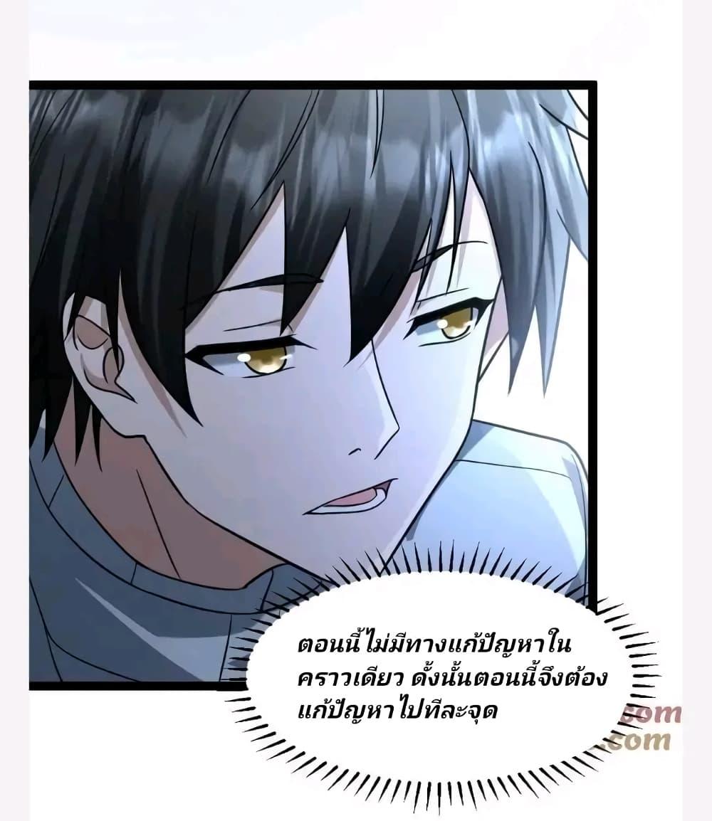 Manga-lc-com อ่านมังงะ อ่านการ์ตูน ออนไลน์ ฟรี Freezing the World I Built a Doomsday Safehouse ตอนที่ 1 2 3 4 5 6 7 8 9 10 11 12 13 14 ฟรี ไม่มีโฆษณา Manga-lc - อ่าน มังงะ อ่าน การ์ตูน ออนไลน์ อ่านมังงะ ฟรี