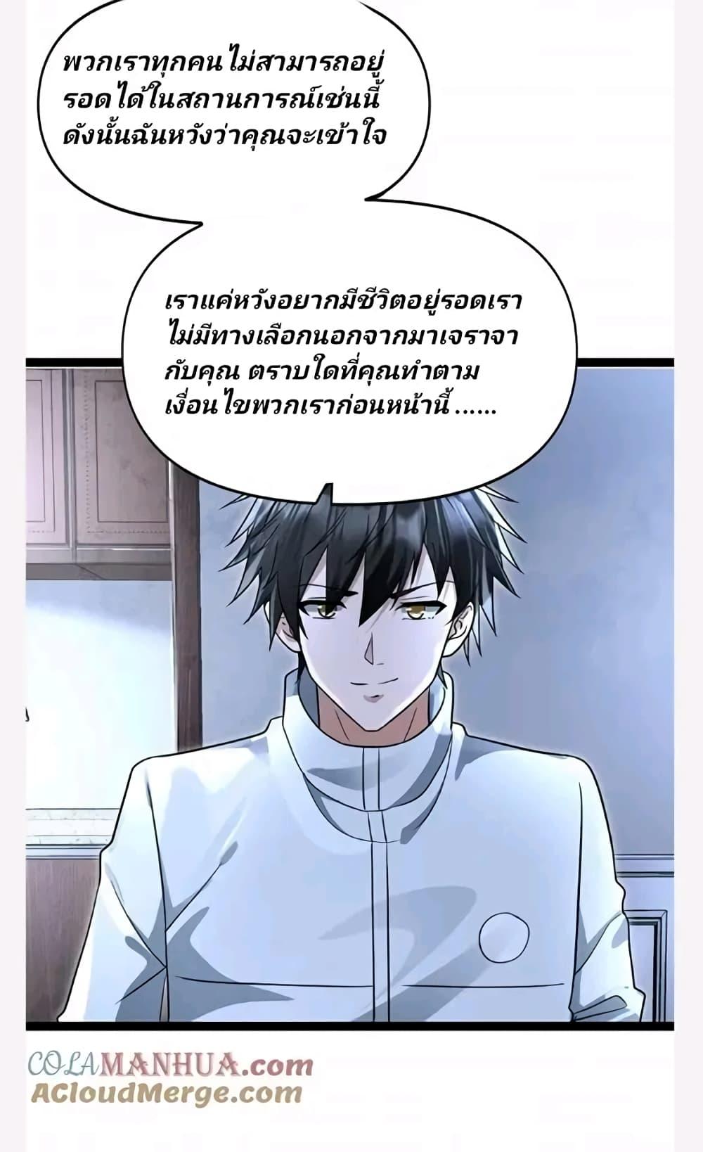 Manga-lc-com อ่านมังงะ อ่านการ์ตูน ออนไลน์ ฟรี Freezing the World I Built a Doomsday Safehouse ตอนที่ 1 2 3 4 5 6 7 8 9 10 11 12 13 14 ฟรี ไม่มีโฆษณา Manga-lc - อ่าน มังงะ อ่าน การ์ตูน ออนไลน์ อ่านมังงะ ฟรี