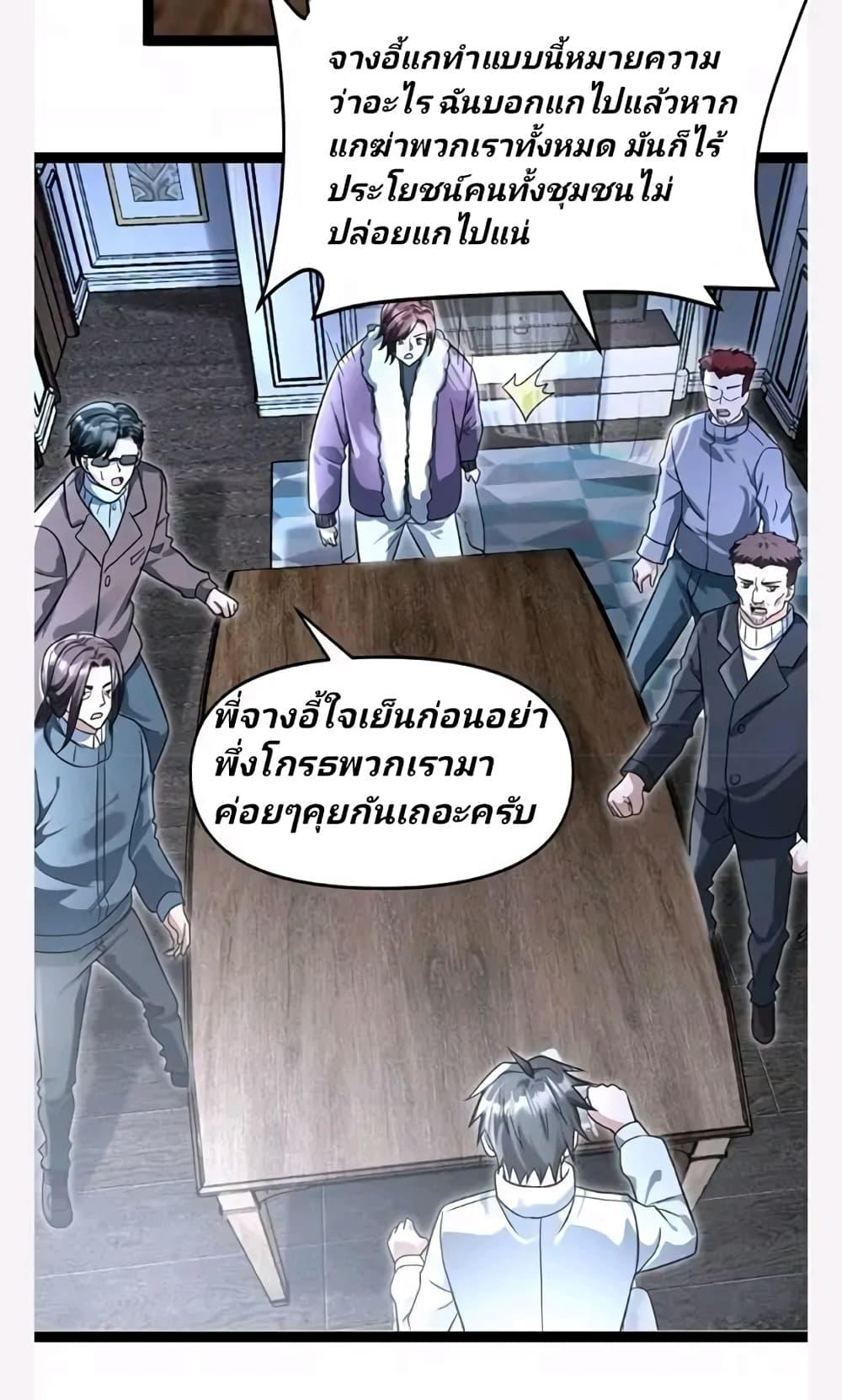 Manga-lc-com อ่านมังงะ อ่านการ์ตูน ออนไลน์ ฟรี Freezing the World I Built a Doomsday Safehouse ตอนที่ 1 2 3 4 5 6 7 8 9 10 11 12 13 14 ฟรี ไม่มีโฆษณา Manga-lc - อ่าน มังงะ อ่าน การ์ตูน ออนไลน์ อ่านมังงะ ฟรี
