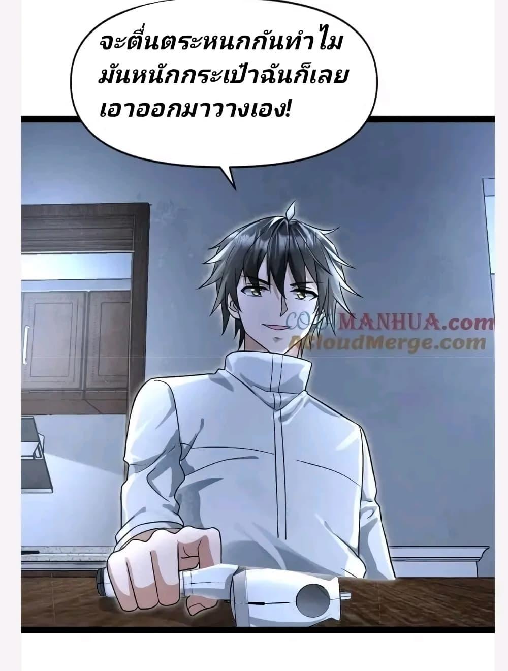 Manga-lc-com อ่านมังงะ อ่านการ์ตูน ออนไลน์ ฟรี Freezing the World I Built a Doomsday Safehouse ตอนที่ 1 2 3 4 5 6 7 8 9 10 11 12 13 14 ฟรี ไม่มีโฆษณา Manga-lc - อ่าน มังงะ อ่าน การ์ตูน ออนไลน์ อ่านมังงะ ฟรี