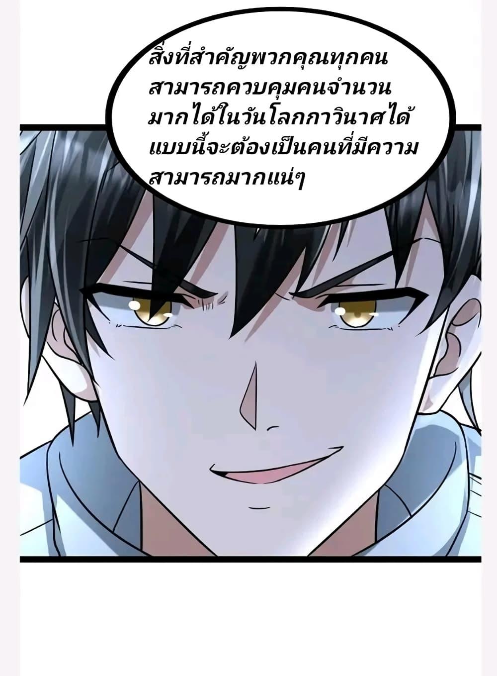Manga-lc-com อ่านมังงะ อ่านการ์ตูน ออนไลน์ ฟรี Freezing the World I Built a Doomsday Safehouse ตอนที่ 1 2 3 4 5 6 7 8 9 10 11 12 13 14 ฟรี ไม่มีโฆษณา Manga-lc - อ่าน มังงะ อ่าน การ์ตูน ออนไลน์ อ่านมังงะ ฟรี