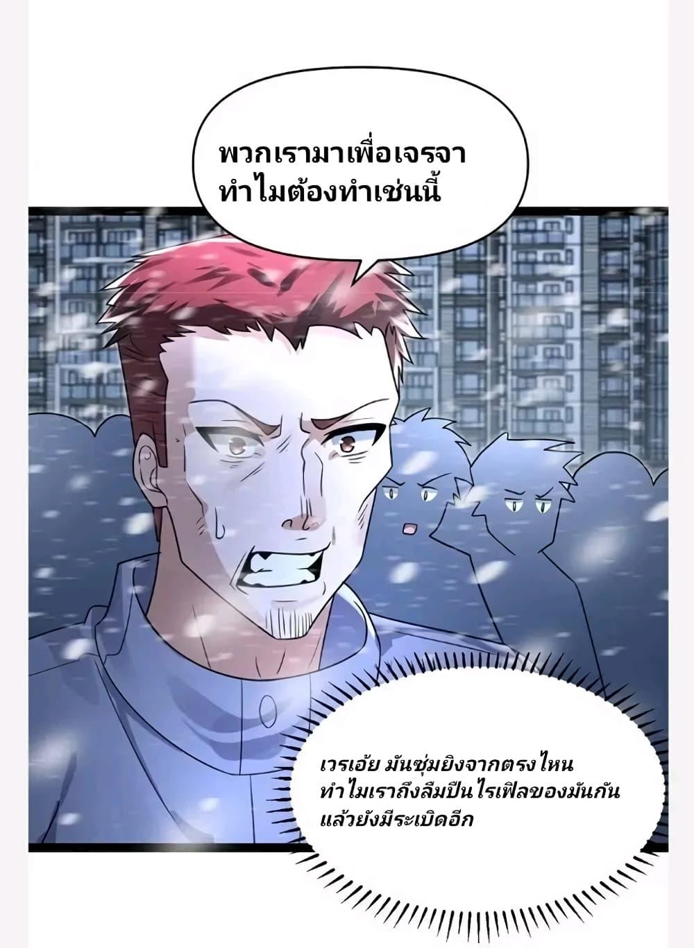 Manga-lc-com อ่านมังงะ อ่านการ์ตูน ออนไลน์ ฟรี Freezing the World I Built a Doomsday Safehouse ตอนที่ 1 2 3 4 5 6 7 8 9 10 11 12 13 14 ฟรี ไม่มีโฆษณา Manga-lc - อ่าน มังงะ อ่าน การ์ตูน ออนไลน์ อ่านมังงะ ฟรี