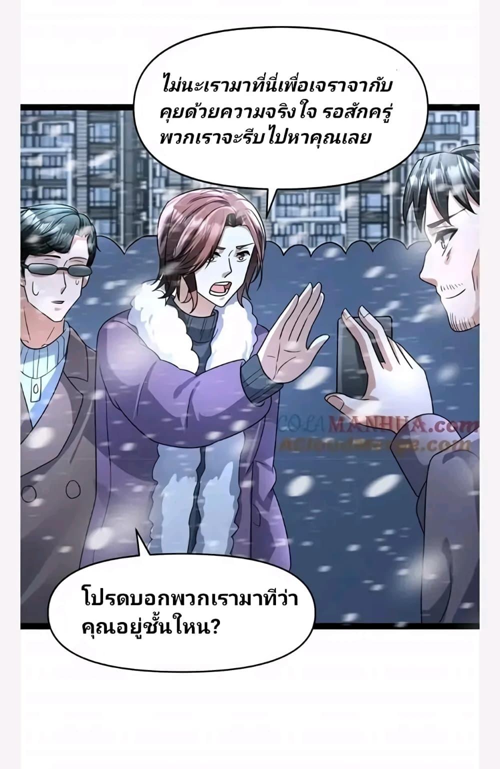 Manga-lc-com อ่านมังงะ อ่านการ์ตูน ออนไลน์ ฟรี Freezing the World I Built a Doomsday Safehouse ตอนที่ 1 2 3 4 5 6 7 8 9 10 11 12 13 14 ฟรี ไม่มีโฆษณา Manga-lc - อ่าน มังงะ อ่าน การ์ตูน ออนไลน์ อ่านมังงะ ฟรี