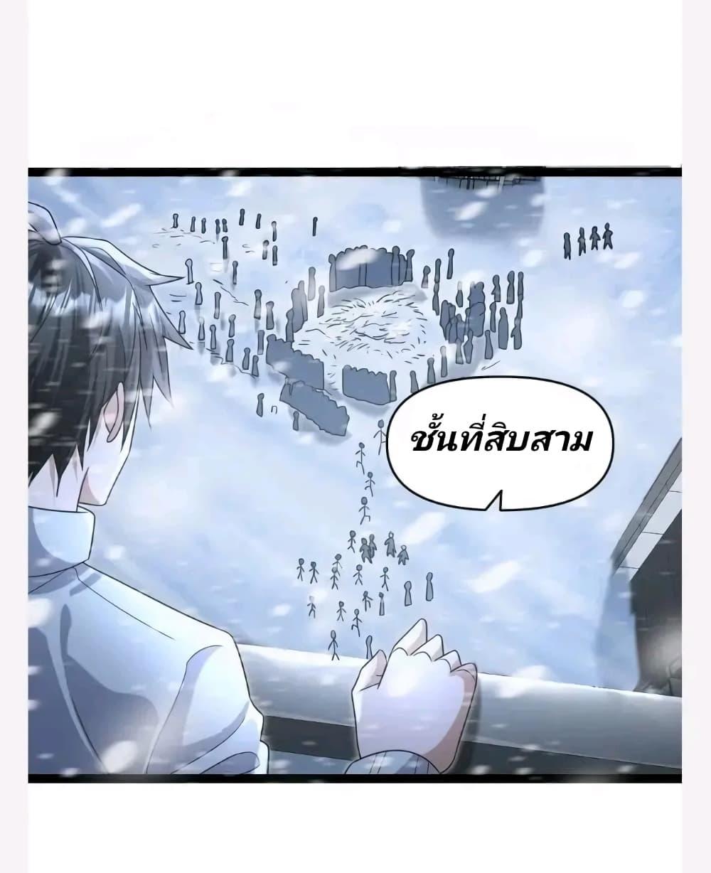 Manga-lc-com อ่านมังงะ อ่านการ์ตูน ออนไลน์ ฟรี Freezing the World I Built a Doomsday Safehouse ตอนที่ 1 2 3 4 5 6 7 8 9 10 11 12 13 14 ฟรี ไม่มีโฆษณา Manga-lc - อ่าน มังงะ อ่าน การ์ตูน ออนไลน์ อ่านมังงะ ฟรี