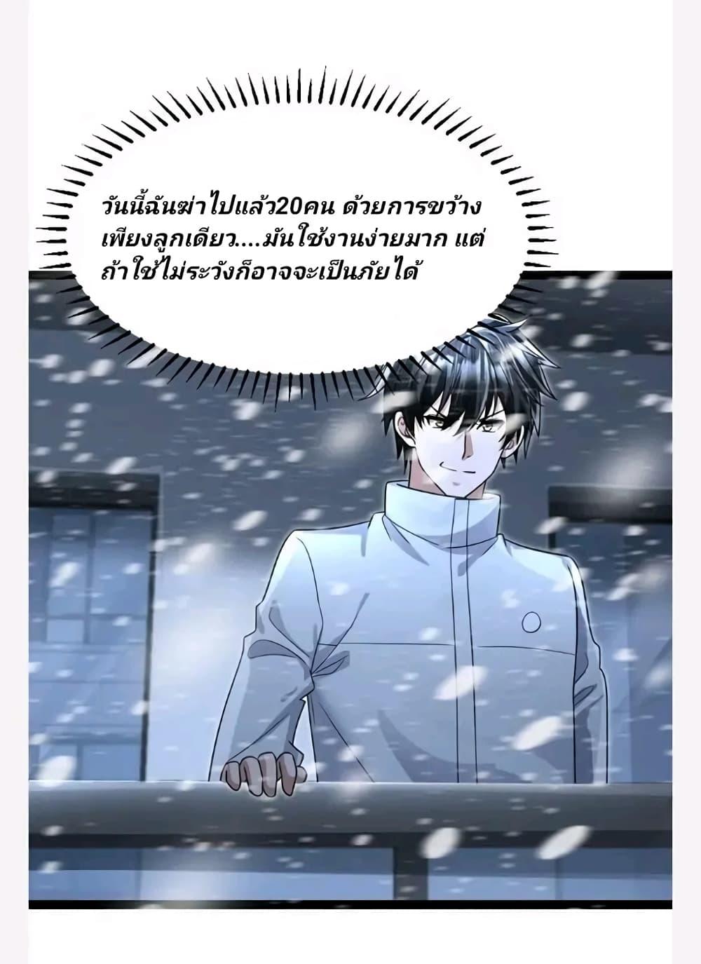 Manga-lc-com อ่านมังงะ อ่านการ์ตูน ออนไลน์ ฟรี Freezing the World I Built a Doomsday Safehouse ตอนที่ 1 2 3 4 5 6 7 8 9 10 11 12 13 14 ฟรี ไม่มีโฆษณา Manga-lc - อ่าน มังงะ อ่าน การ์ตูน ออนไลน์ อ่านมังงะ ฟรี
