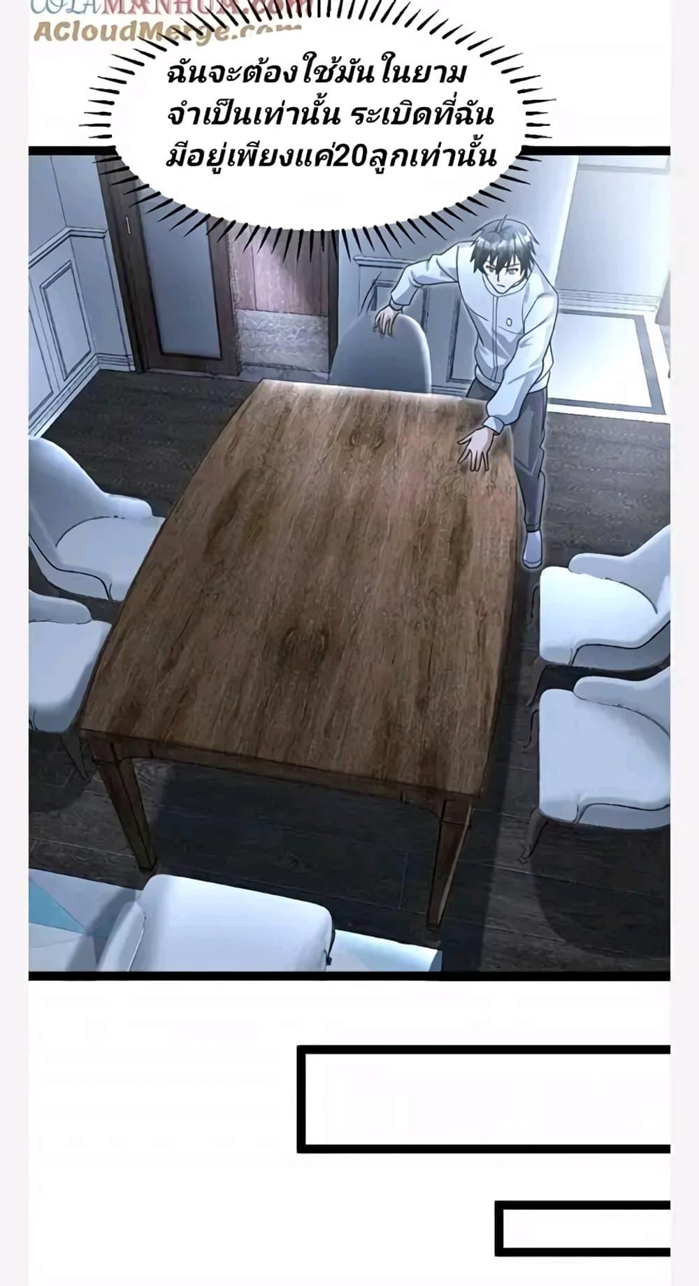 Manga-lc-com อ่านมังงะ อ่านการ์ตูน ออนไลน์ ฟรี Freezing the World I Built a Doomsday Safehouse ตอนที่ 1 2 3 4 5 6 7 8 9 10 11 12 13 14 ฟรี ไม่มีโฆษณา Manga-lc - อ่าน มังงะ อ่าน การ์ตูน ออนไลน์ อ่านมังงะ ฟรี