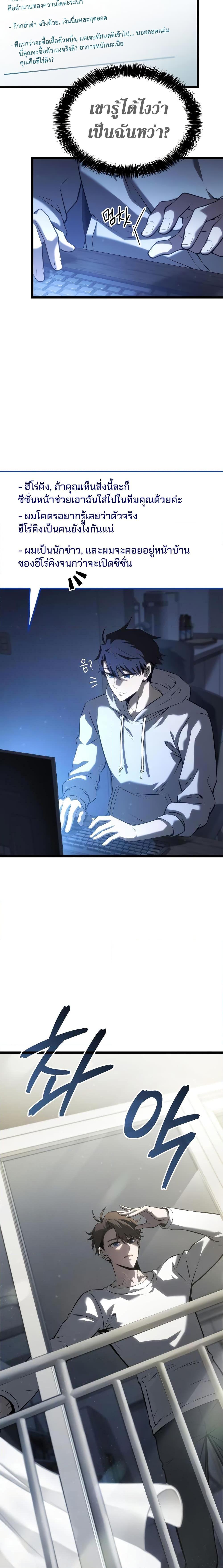 Manga-lc-com อ่านมังงะ อ่านการ์ตูน ออนไลน์ ฟรี Insanely-Talented Player ตอนที่ 1 2 3 4 5 6 7 8 9 10 11 12 13 14 ฟรี ไม่มีโฆษณา Manga-lc - อ่าน มังงะ อ่าน การ์ตูน ออนไลน์ อ่านมังงะ ฟรี