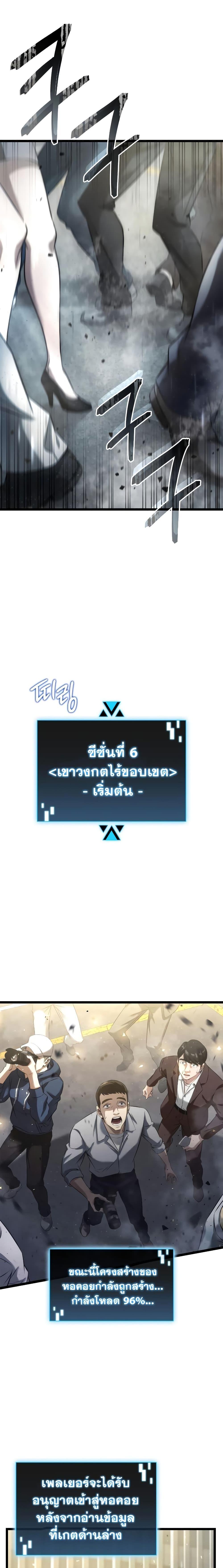 Manga-lc-com อ่านมังงะ อ่านการ์ตูน ออนไลน์ ฟรี Insanely-Talented Player ตอนที่ 1 2 3 4 5 6 7 8 9 10 11 12 13 14 ฟรี ไม่มีโฆษณา Manga-lc - อ่าน มังงะ อ่าน การ์ตูน ออนไลน์ อ่านมังงะ ฟรี