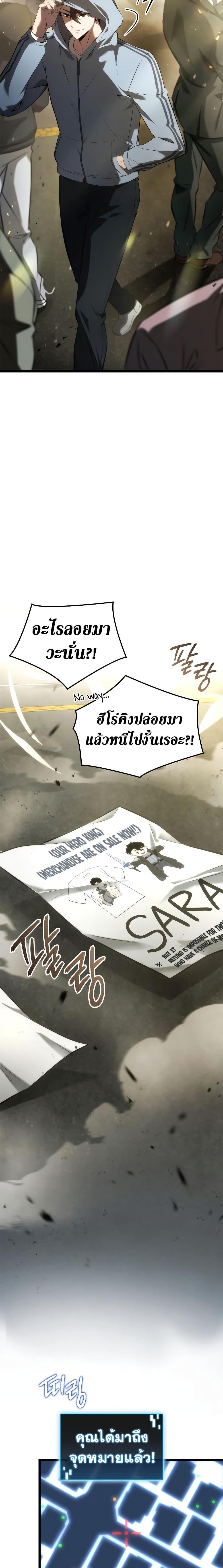 Manga-lc-com อ่านมังงะ อ่านการ์ตูน ออนไลน์ ฟรี Insanely-Talented Player ตอนที่ 1 2 3 4 5 6 7 8 9 10 11 12 13 14 ฟรี ไม่มีโฆษณา Manga-lc - อ่าน มังงะ อ่าน การ์ตูน ออนไลน์ อ่านมังงะ ฟรี